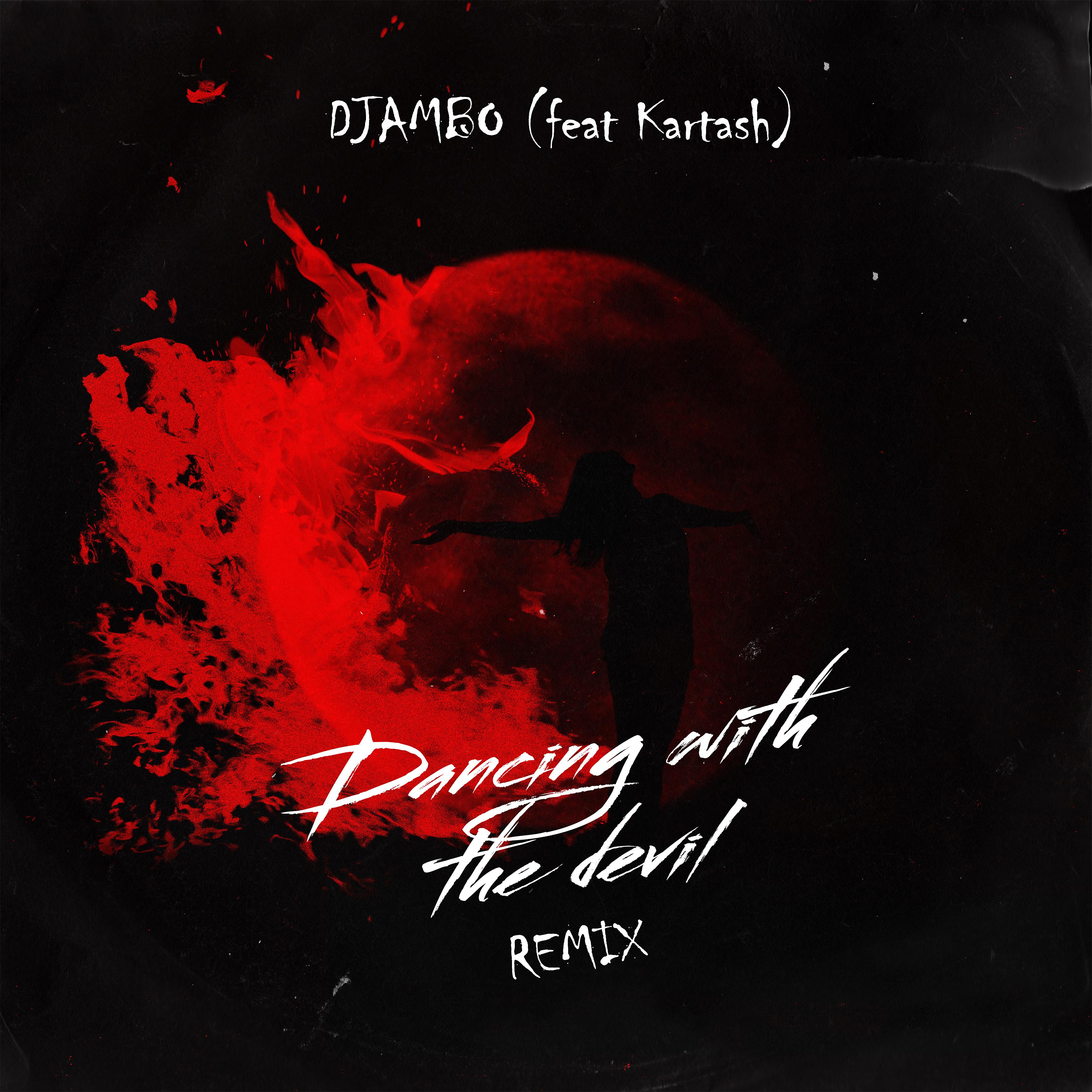 Постер альбома Dancing with the Devil (feat. Kartash) [Remix]