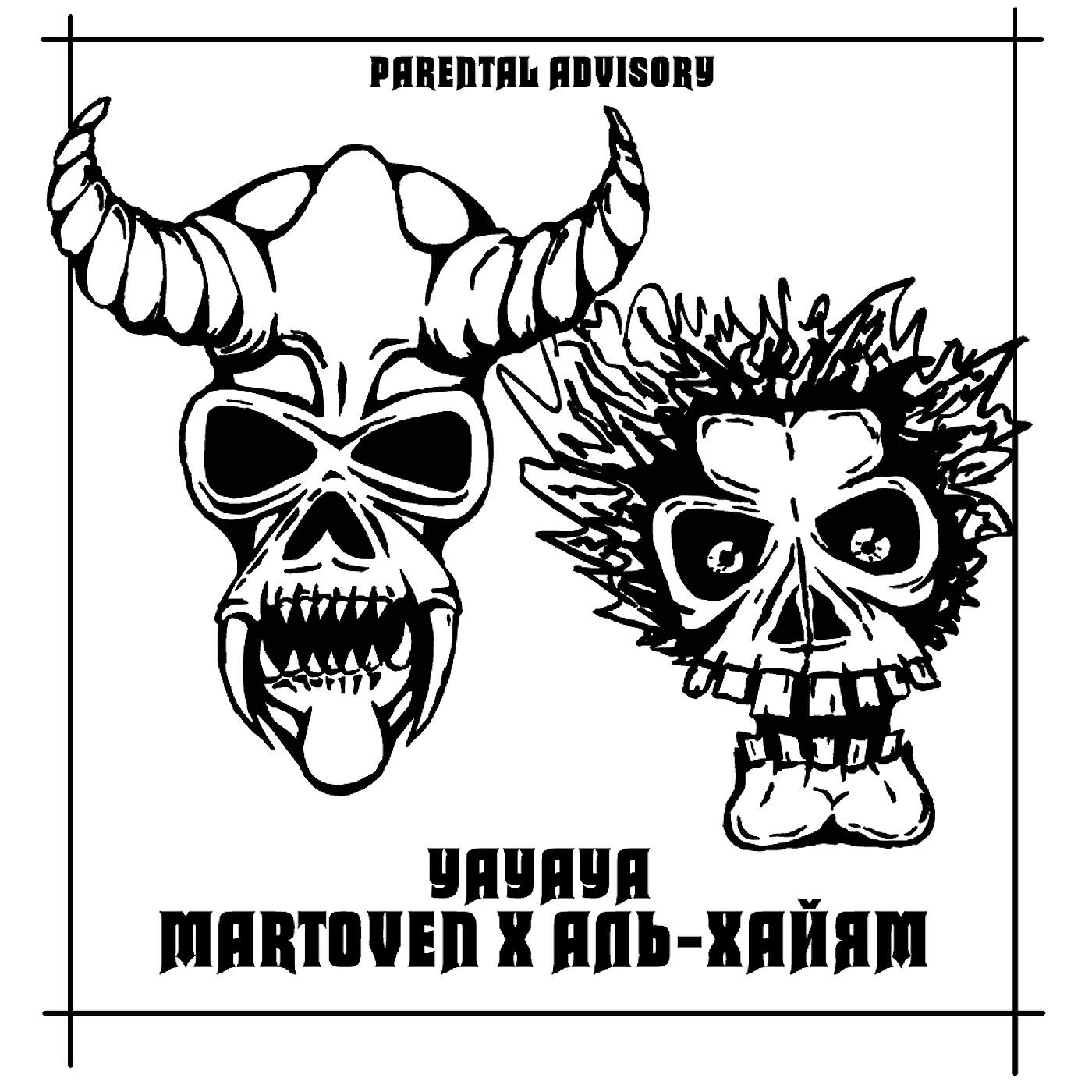 Martoven - Yayaya