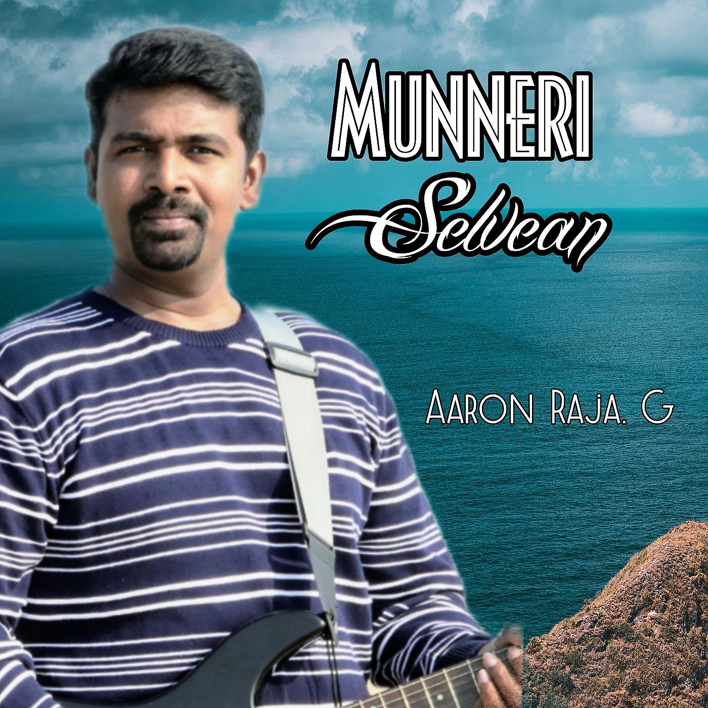 Постер альбома Munneri Selvean