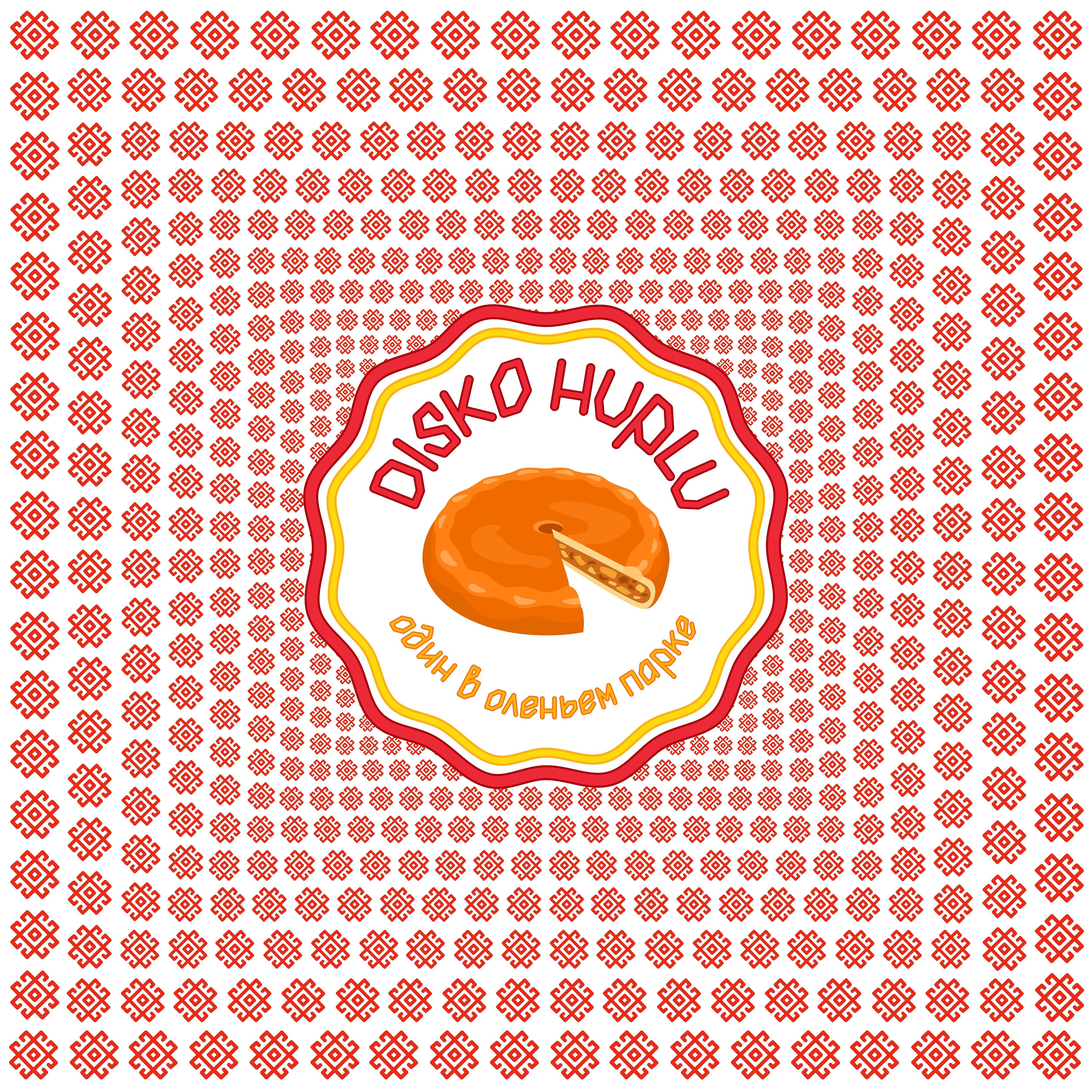 Постер альбома Disko Huplu