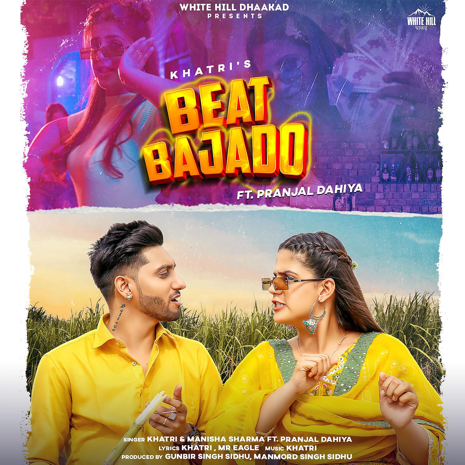 Постер альбома Beat Bajado