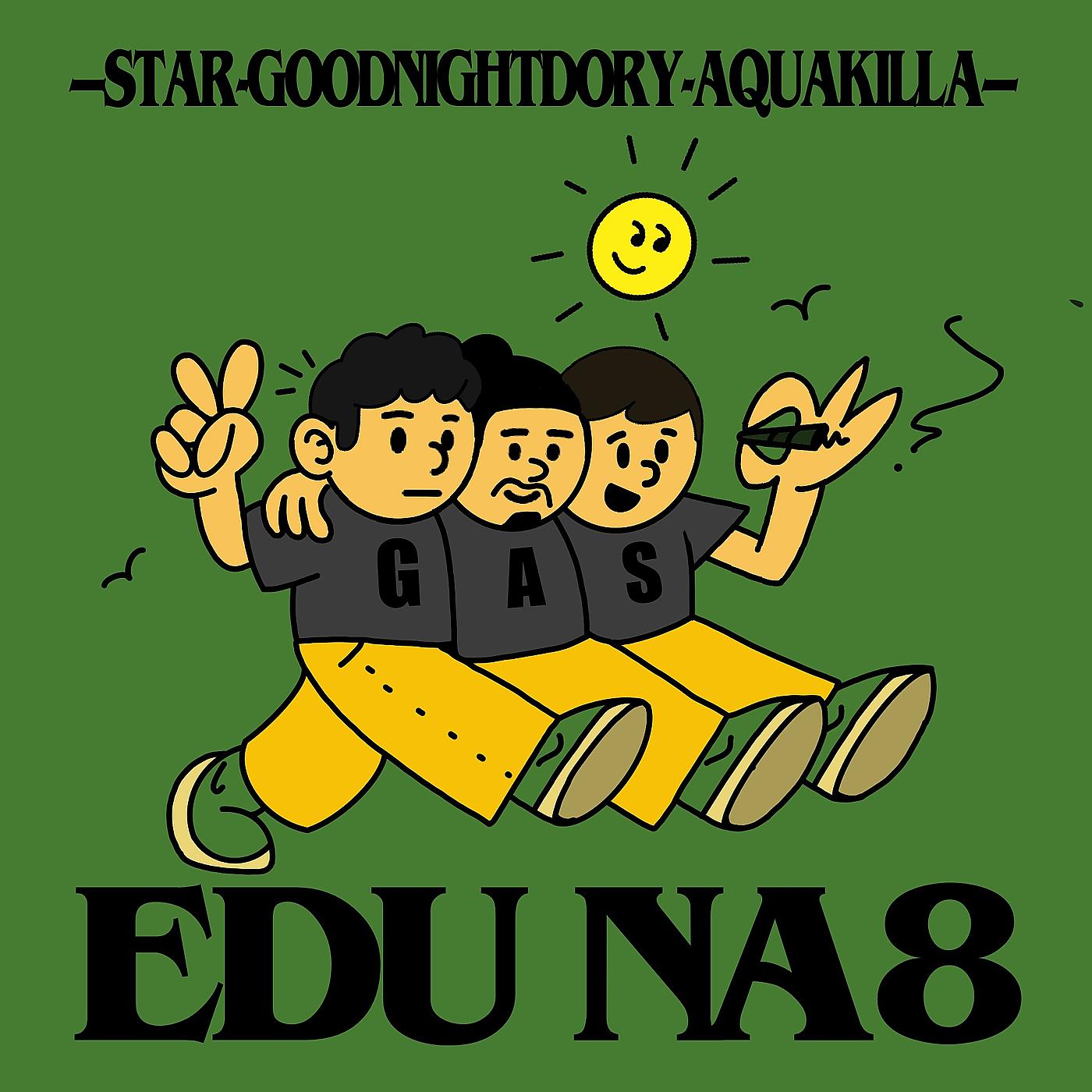 Постер альбома Edu Na 8