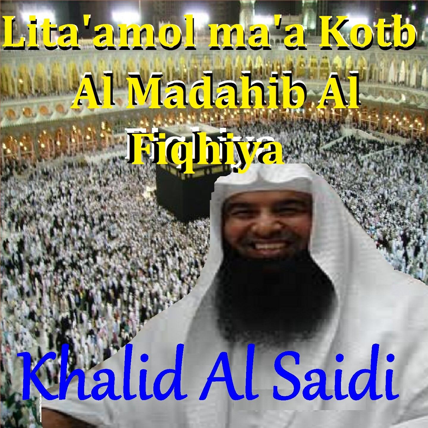 Khalid Al Saidi - Lita'Amol Ma'A Kotb Al Madahib Al Fiqhiya, Pt. 1