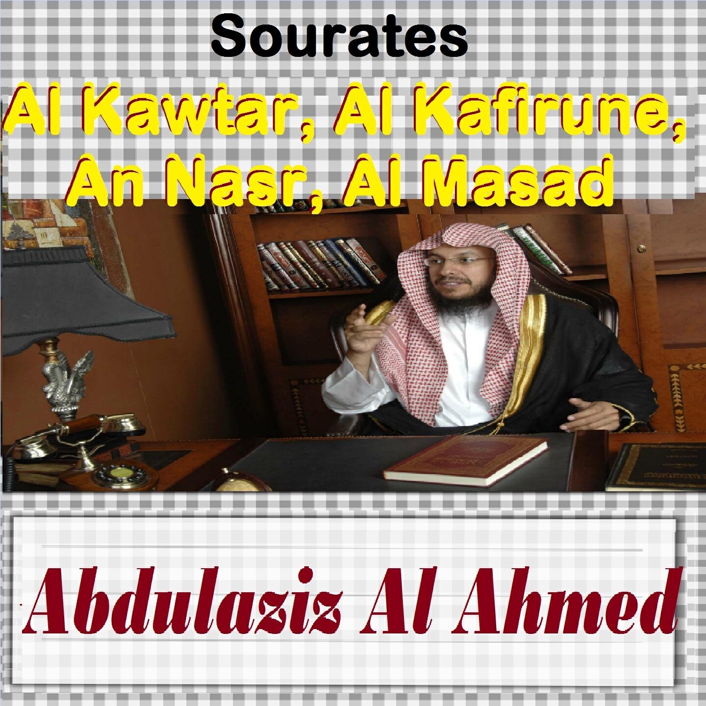 Abdulaziz Al Ahmed - Sourate Al Masad