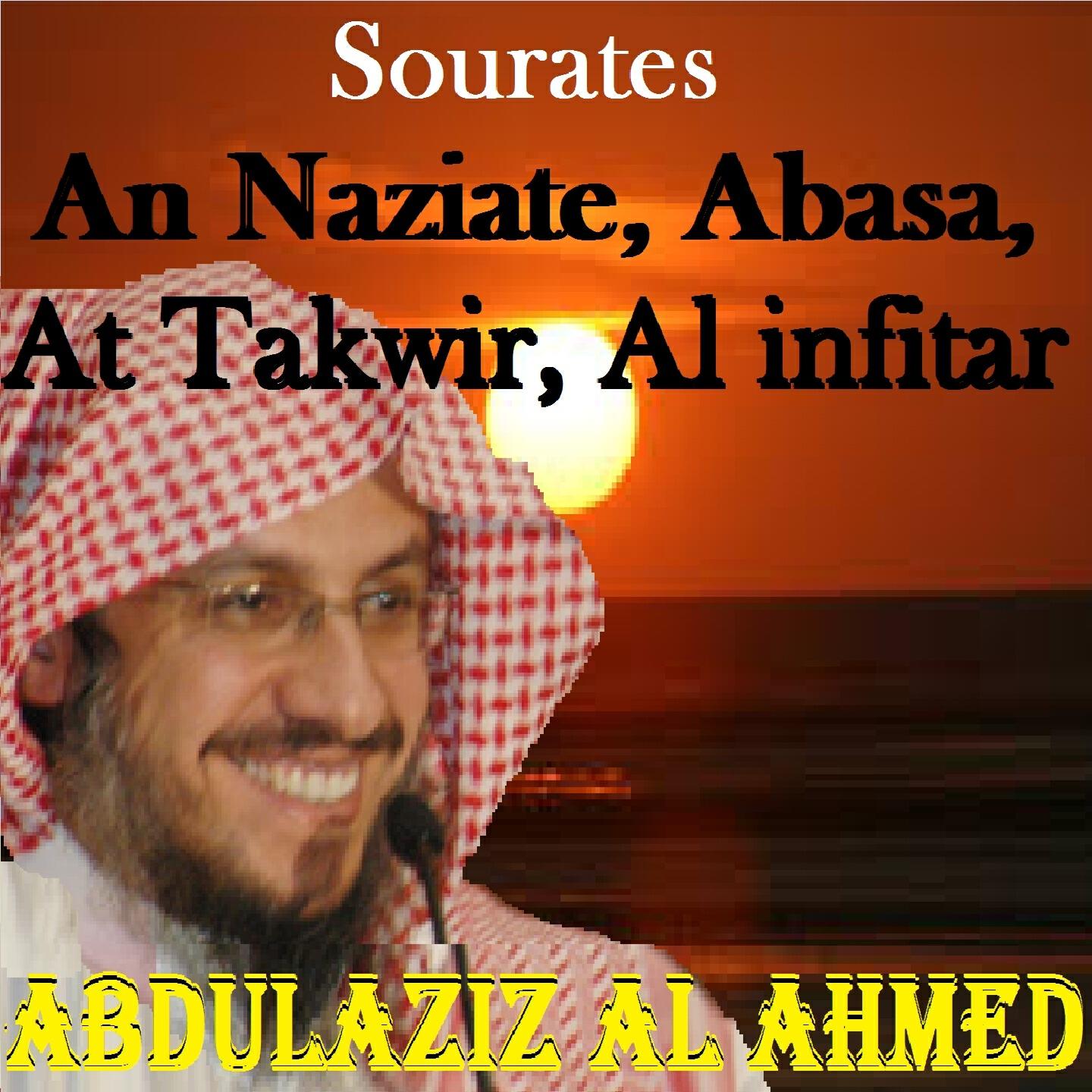 Abdulaziz Al Ahmed - Sourate Al Infitar