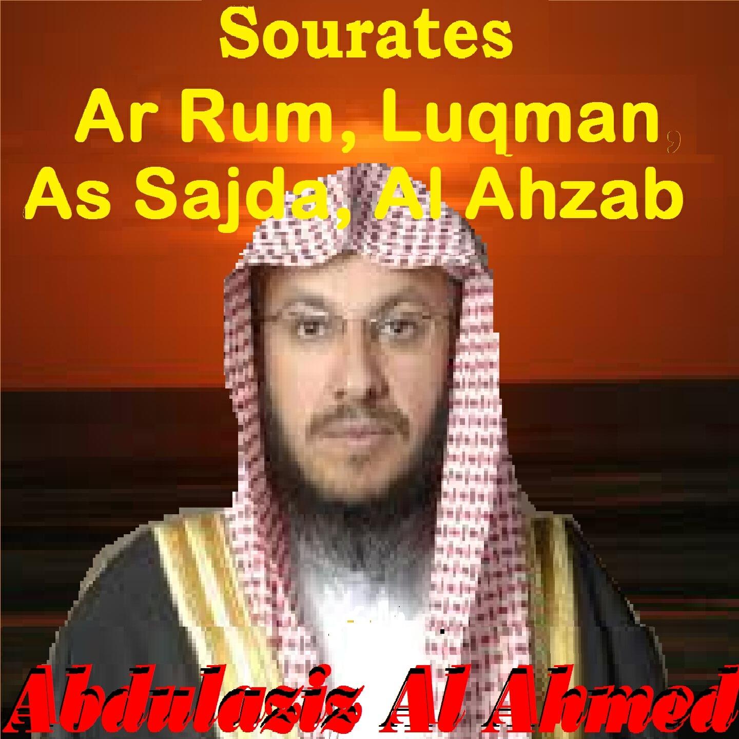 Abdulaziz Al Ahmed - Sourate Luqman