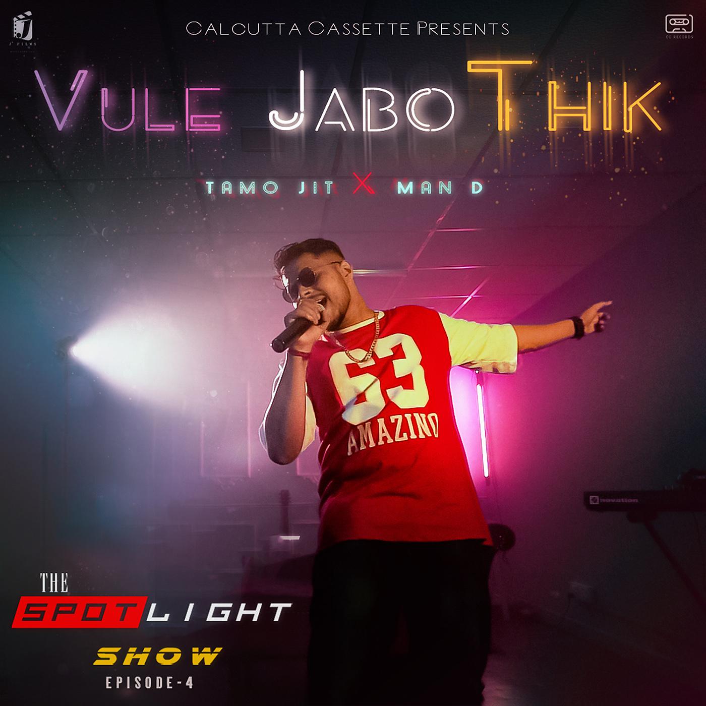 Постер альбома Vule Jabo Thik