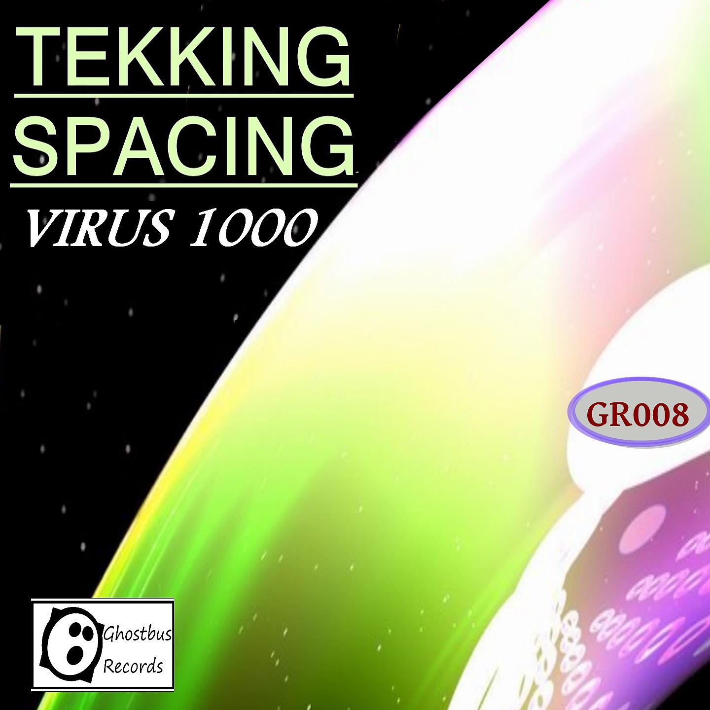 Постер альбома Tekking Spacing