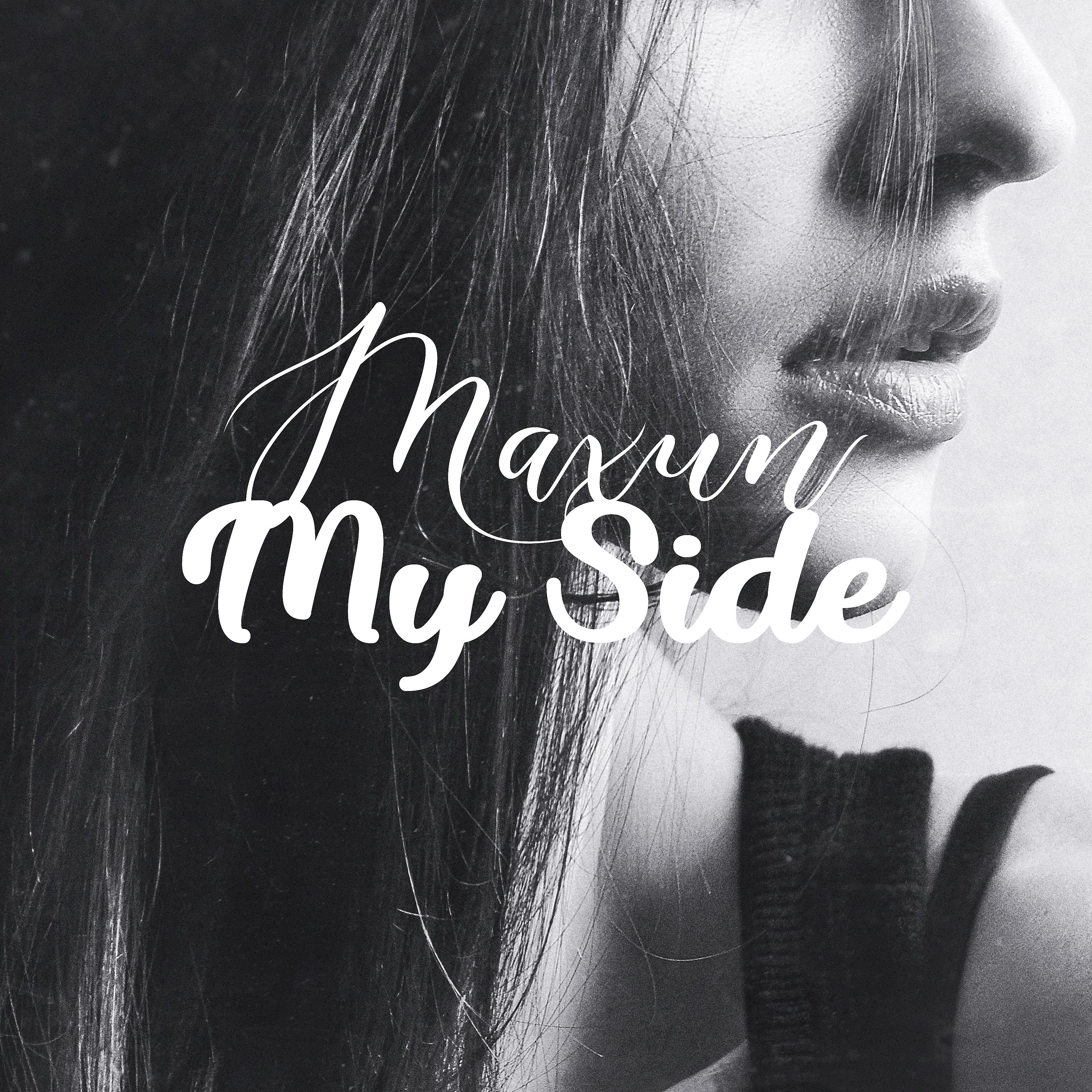 Постер альбома My Side