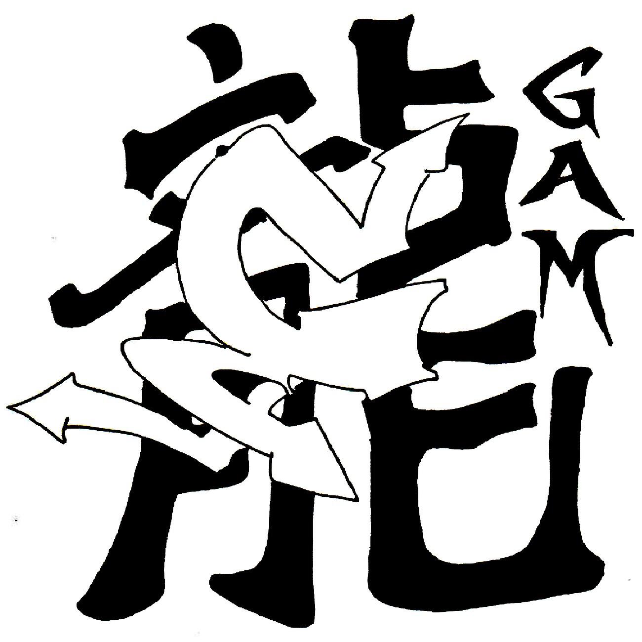 Gam - Palette