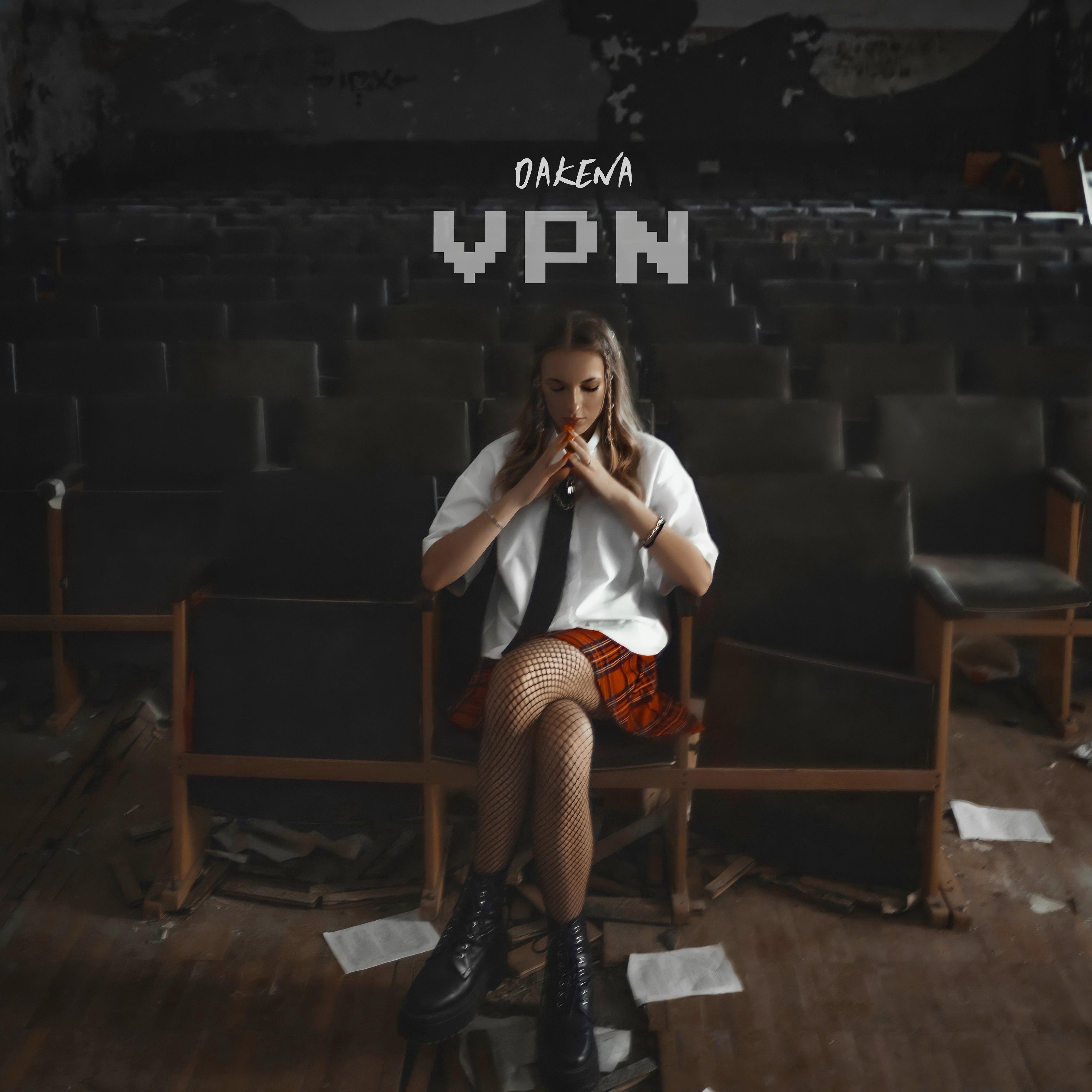 Постер альбома VPN