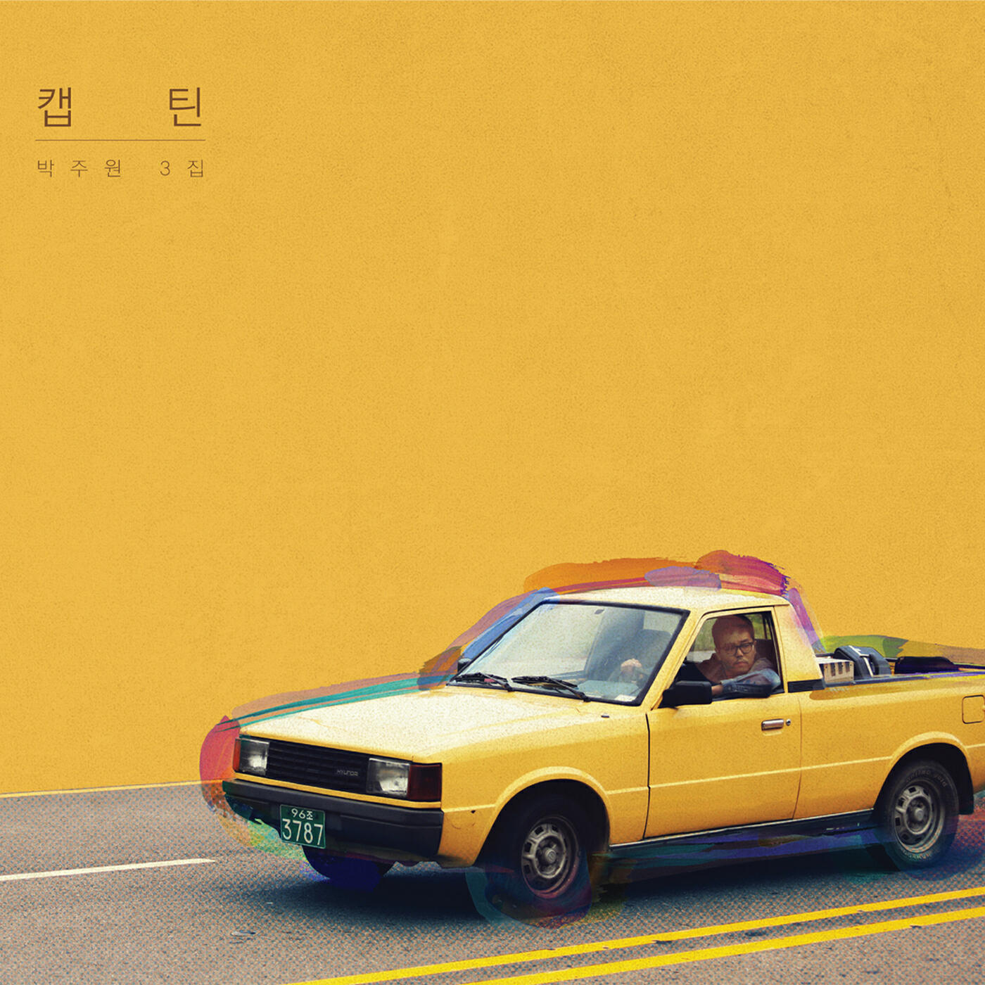 Ju Won Park - Just The Way You Are