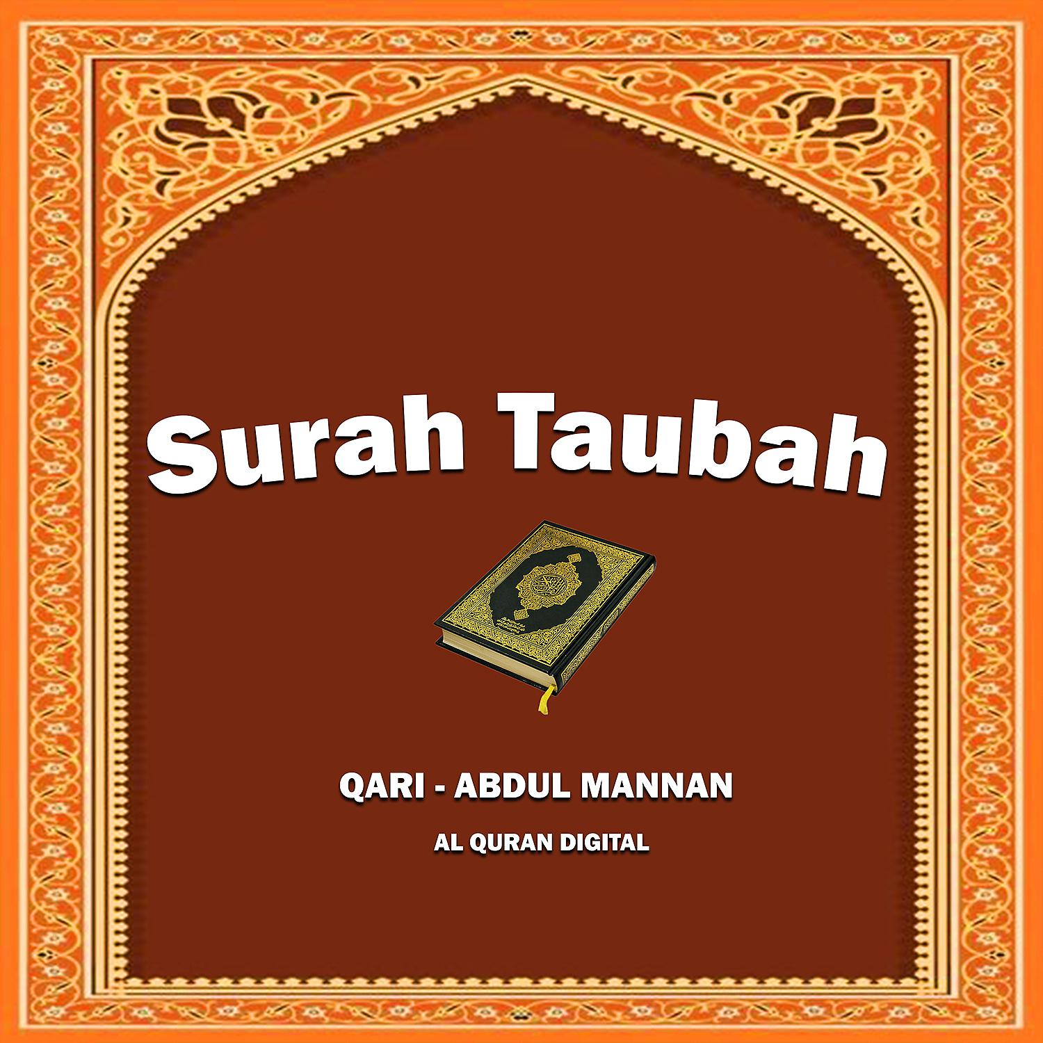 Постер альбома Surah Taubah