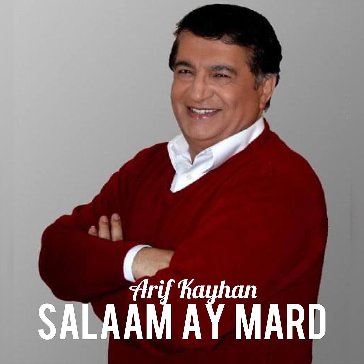 Постер альбома Salaam Ay Mard