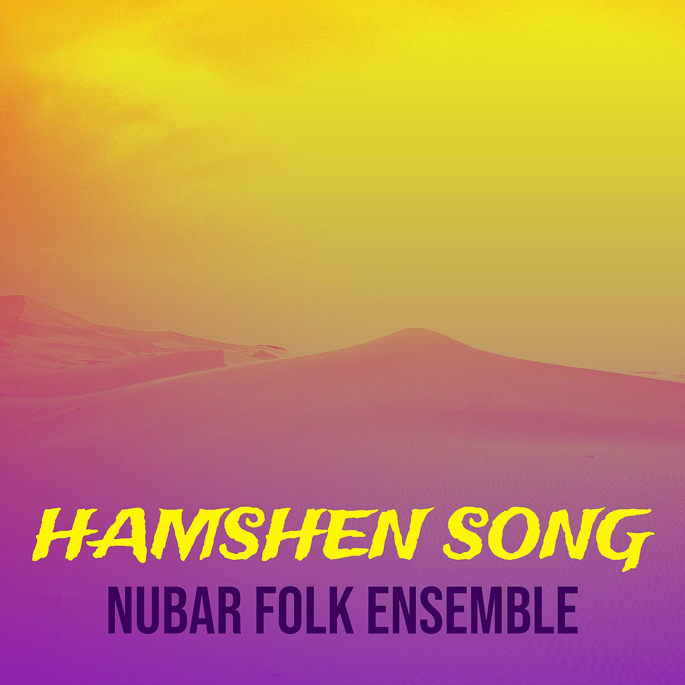 Постер альбома Hamshen Song