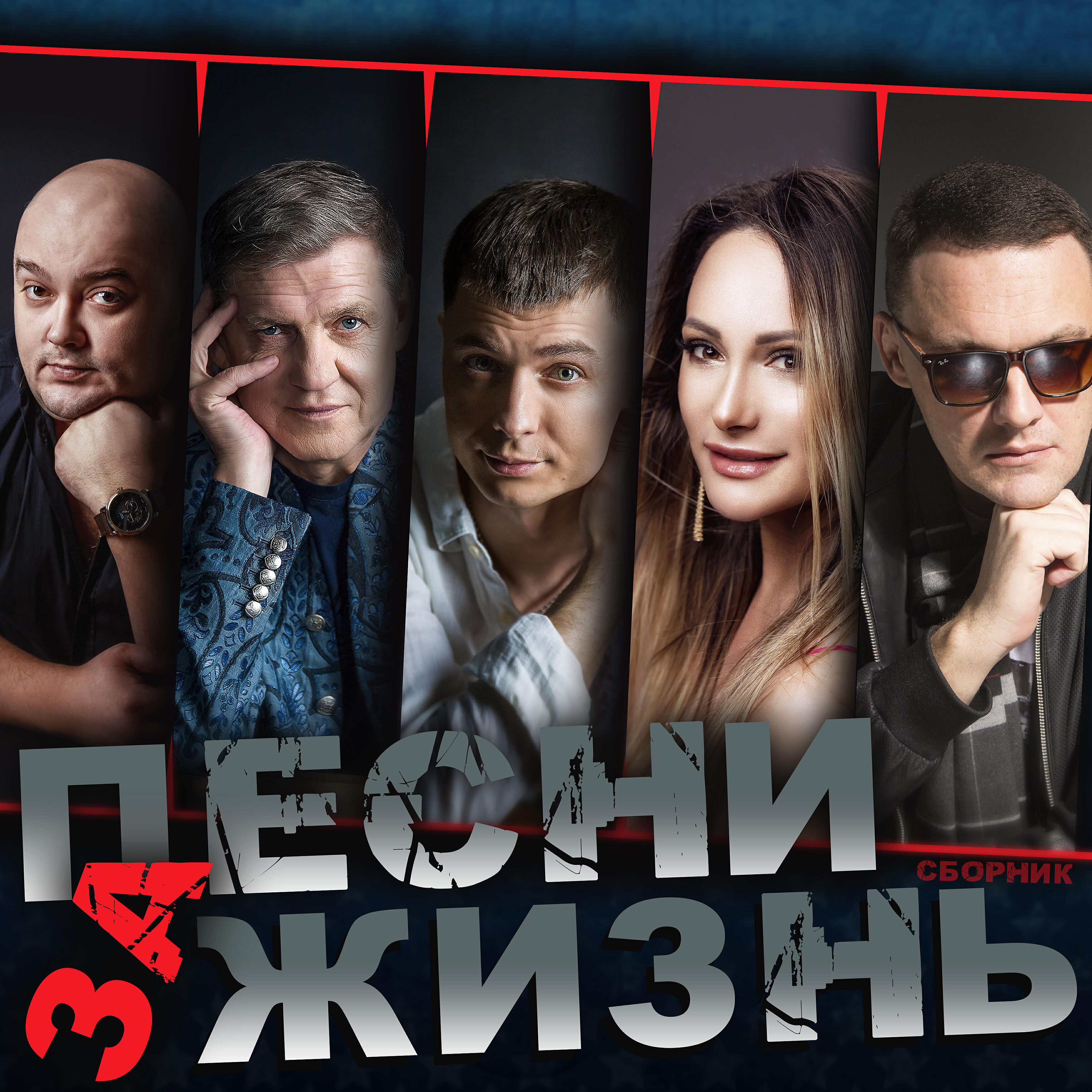 Евгений Долгов - Роковая женщина