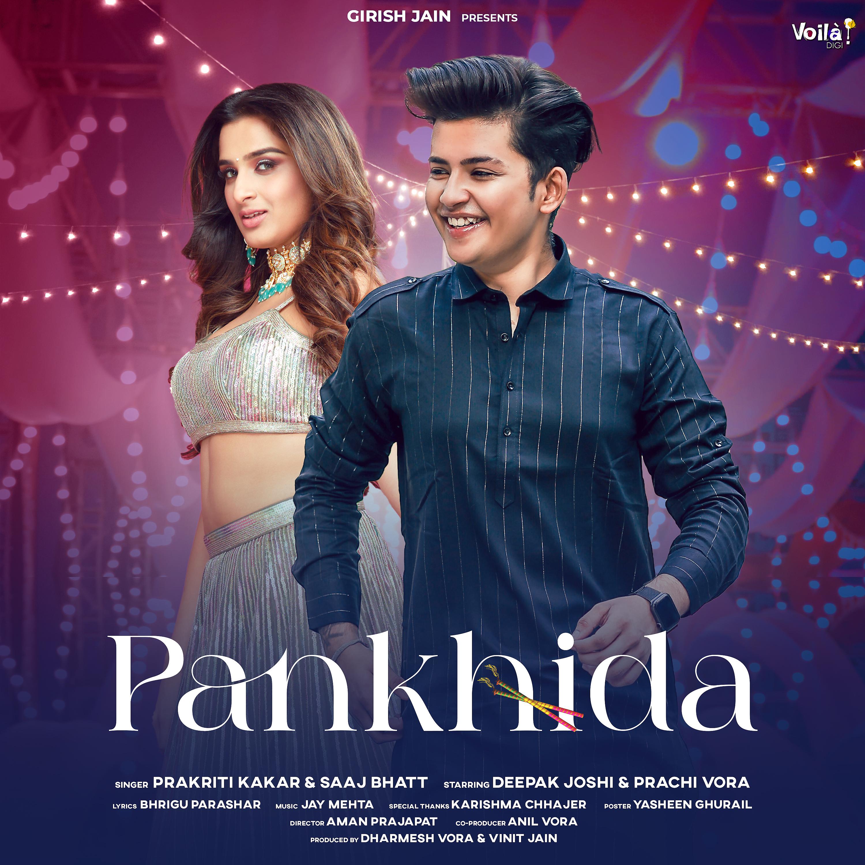 Постер альбома Pankhida