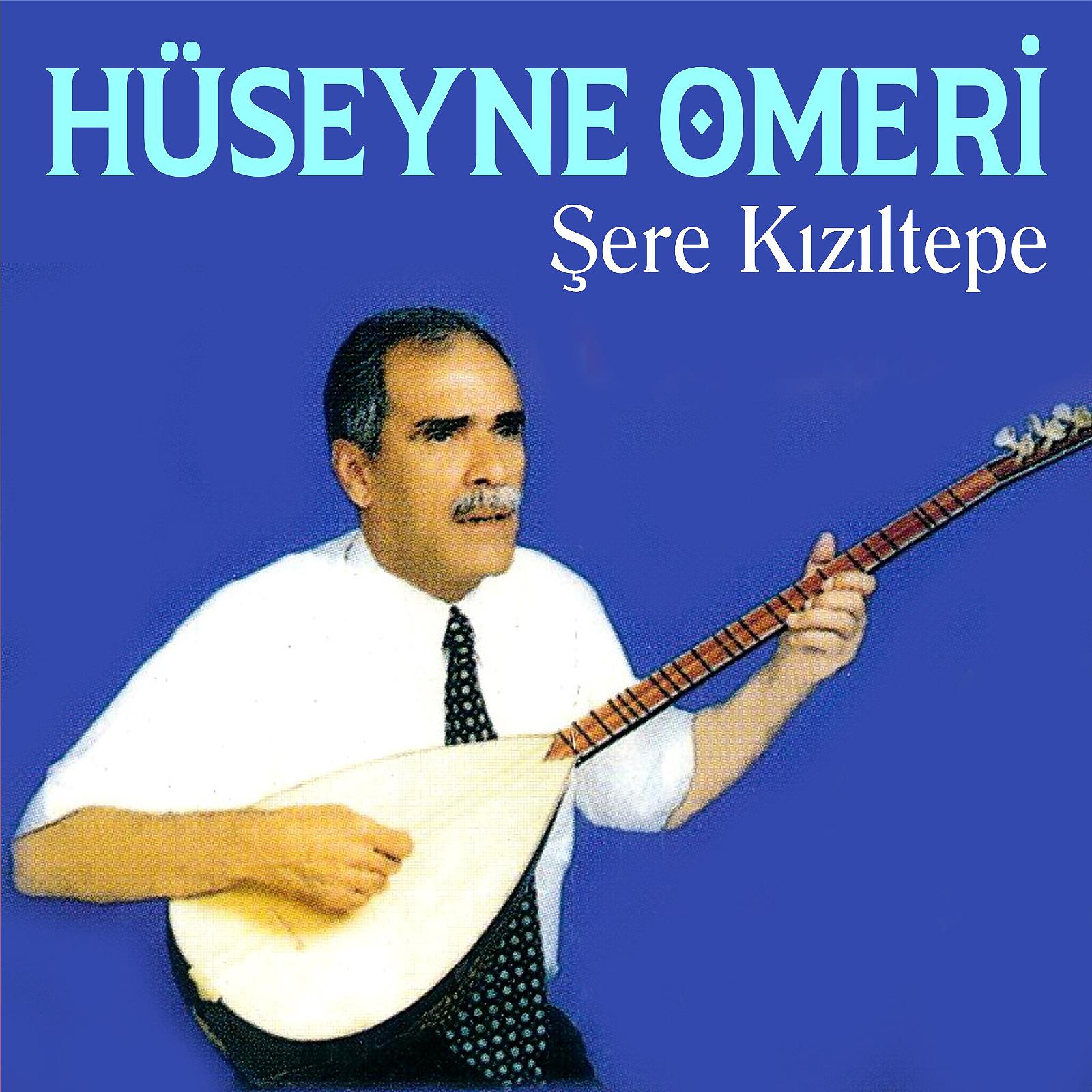 Постер альбома Şere Kızıltepe