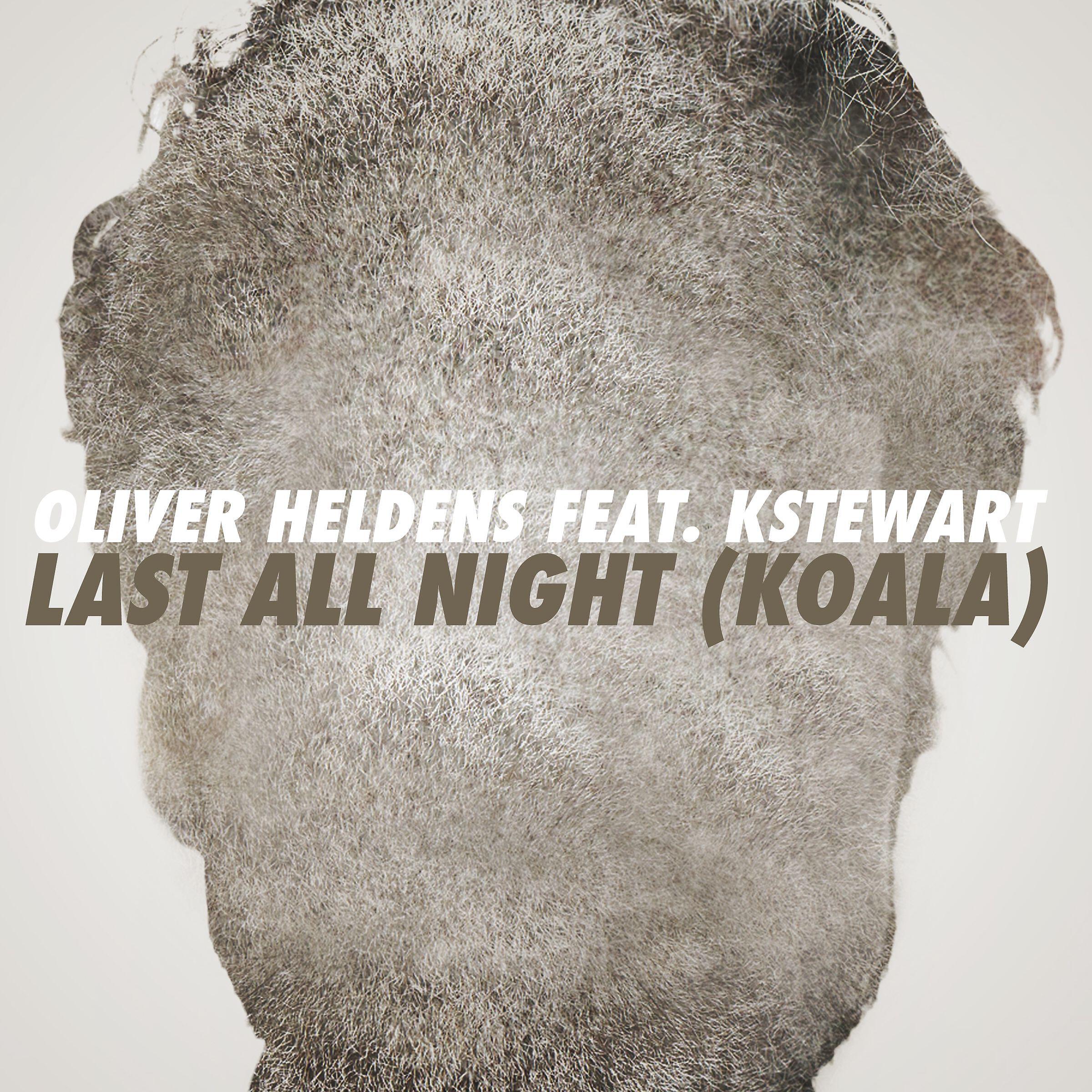 Oliver Heldens - Last All Night (Koala) [feat. KStewart] [TC4 Remix]