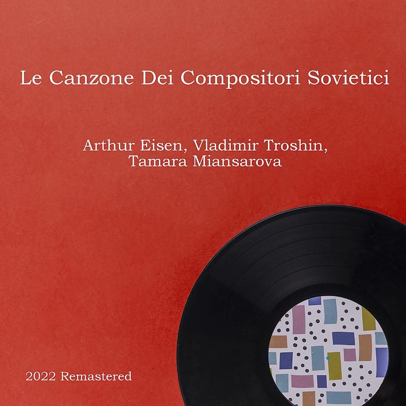 Постер альбома Le Canzone Dei Compositori Sovietici 2022 Remastered