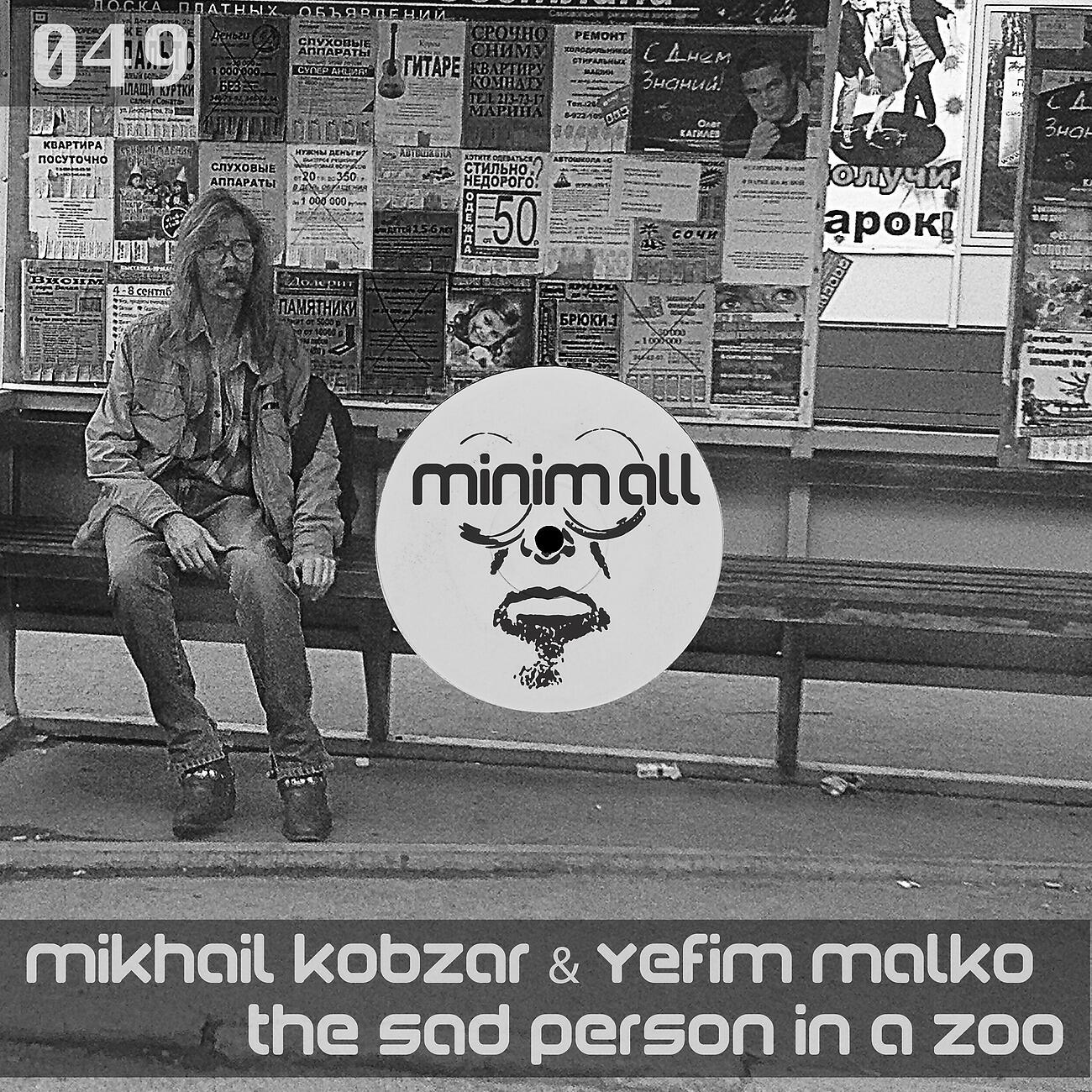 Mikhail Kobzar - Feeling of the Contention, Shivering Hands, Sensation of Fear