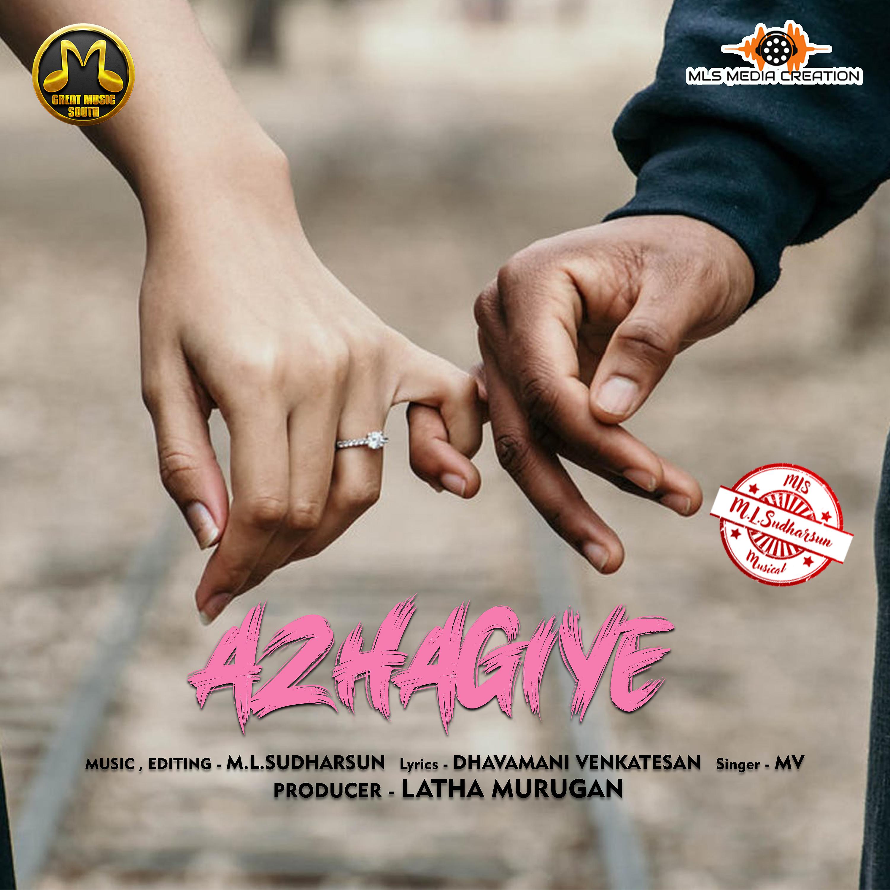 Постер альбома Azhagiye