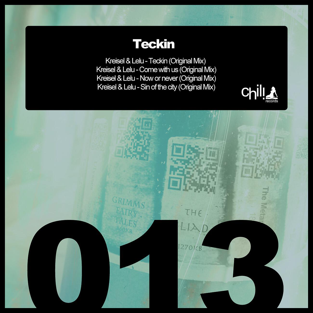 Kreisel - Now or Never