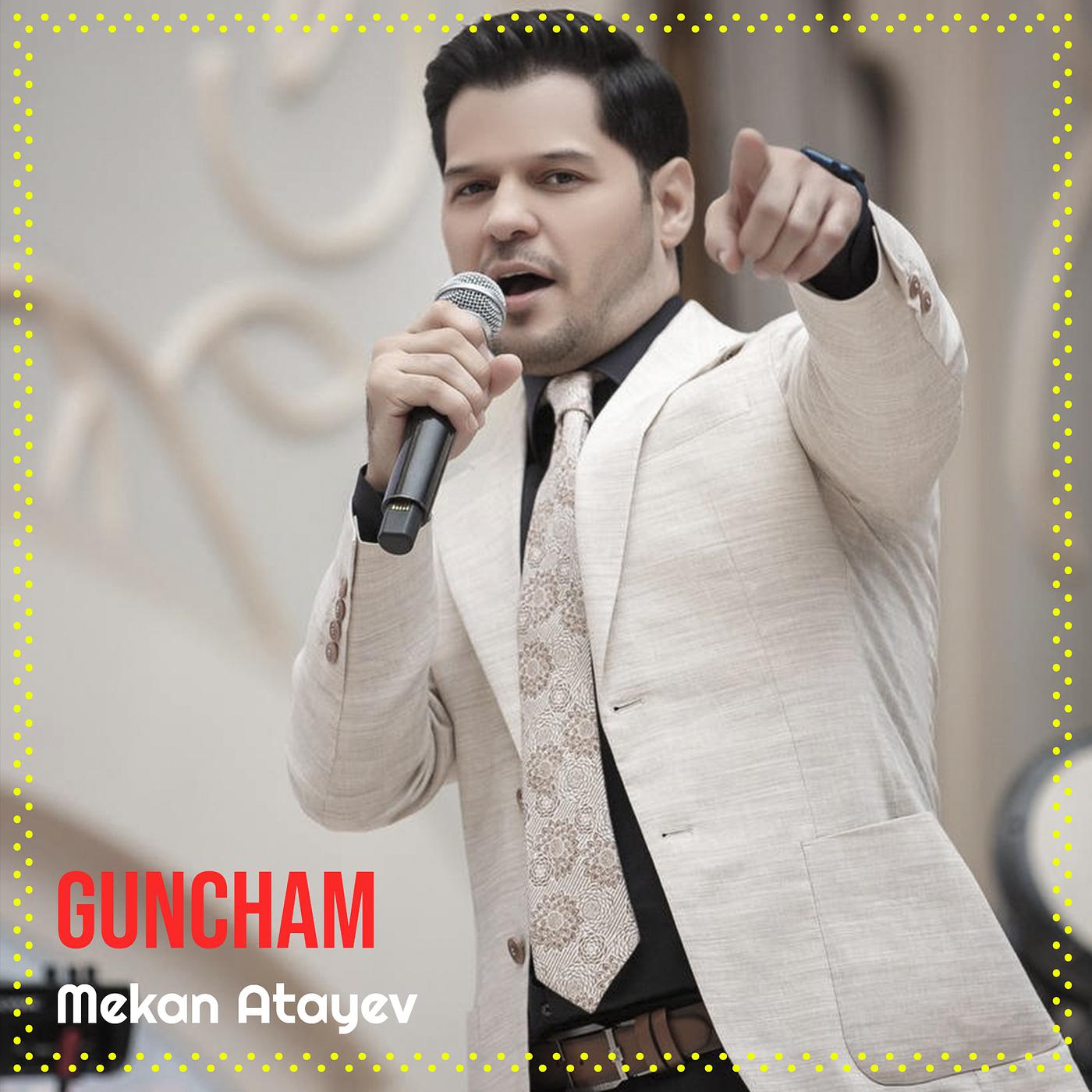 Постер альбома Guncham