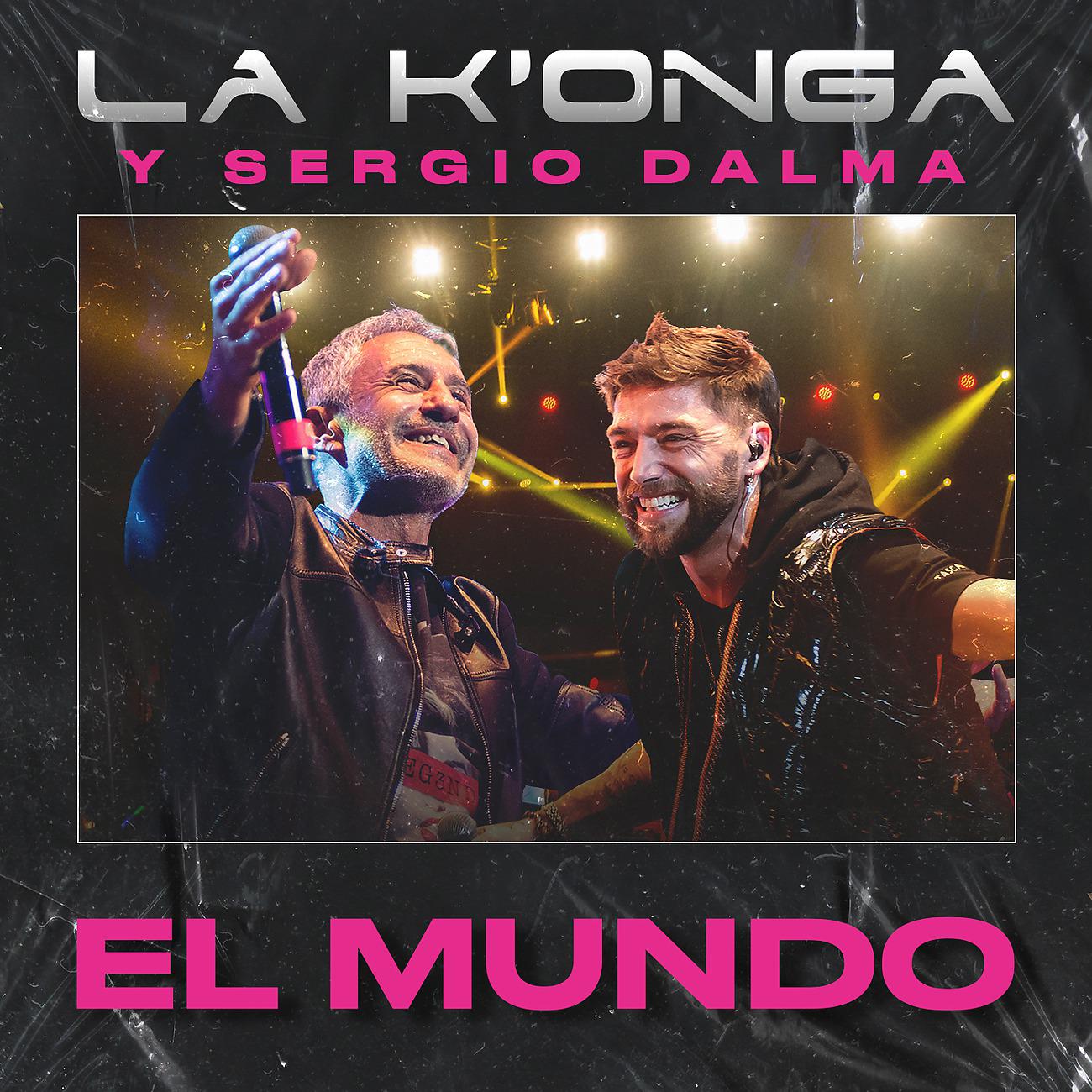 Постер альбома El mundo