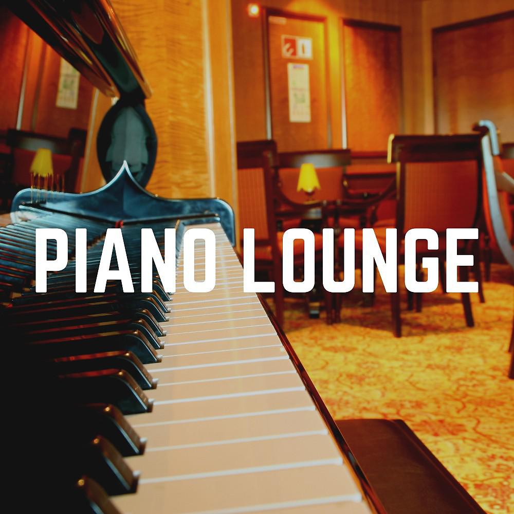Постер альбома Piano Lounge