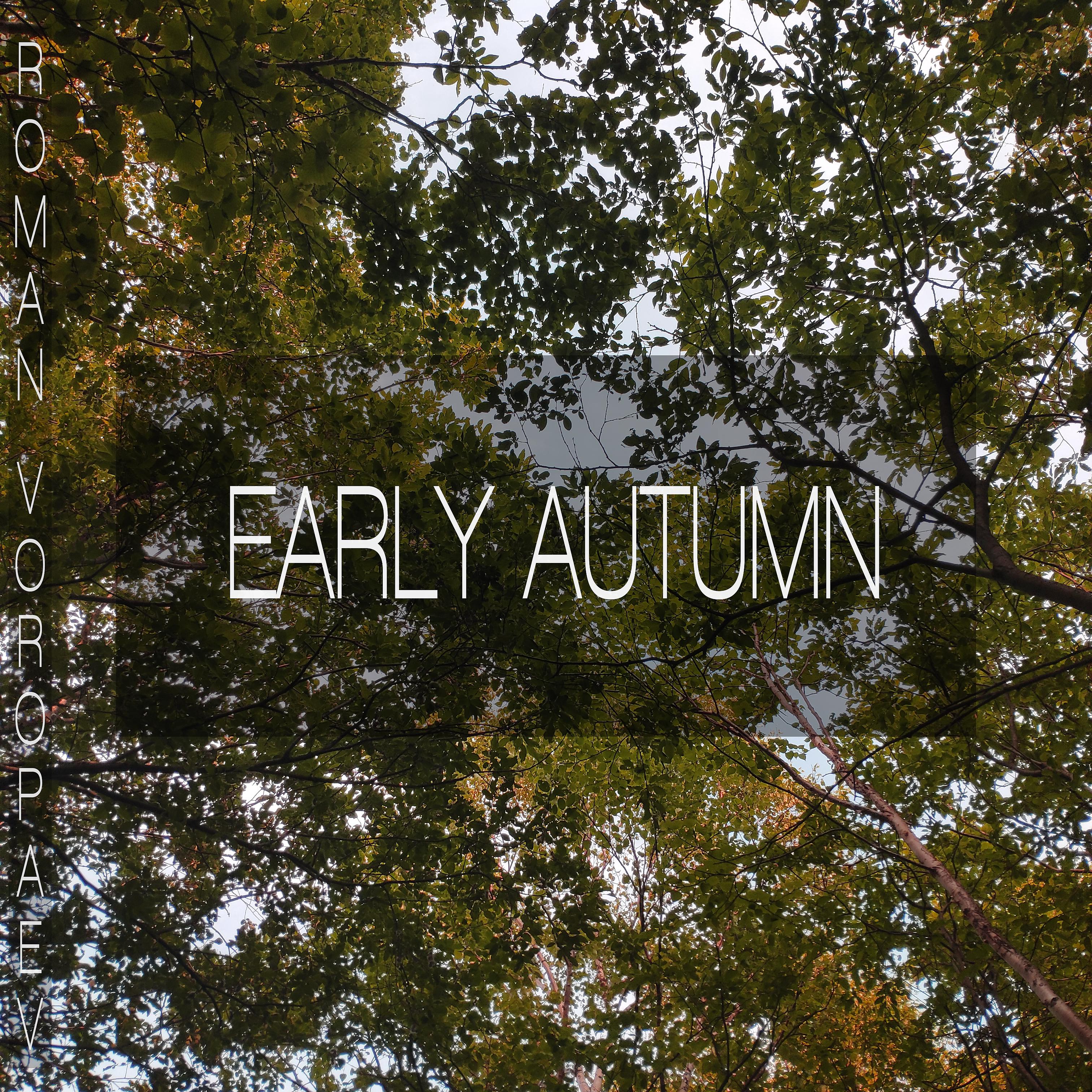 Постер альбома Early Autumn