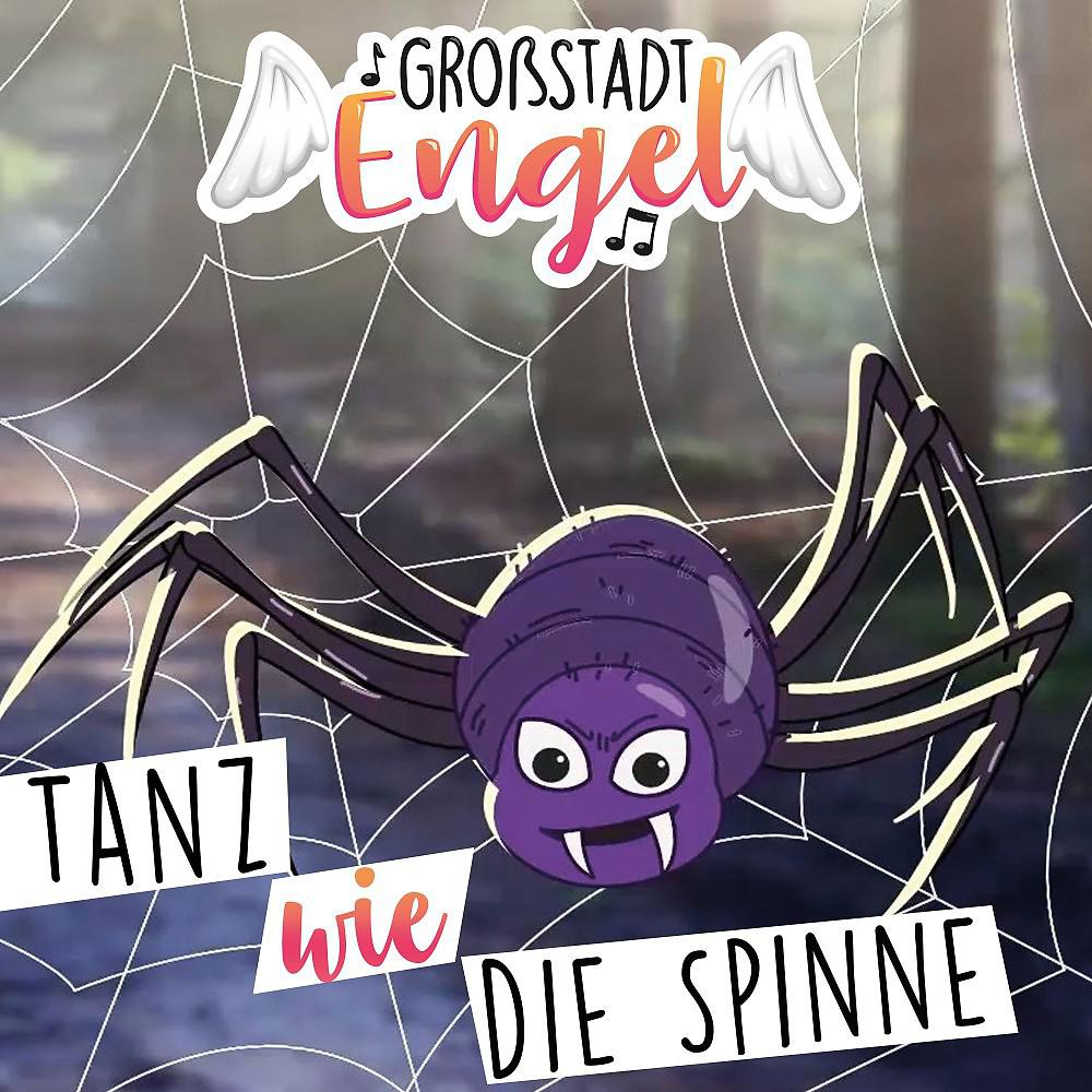 Постер альбома Tanz wie die Spinne