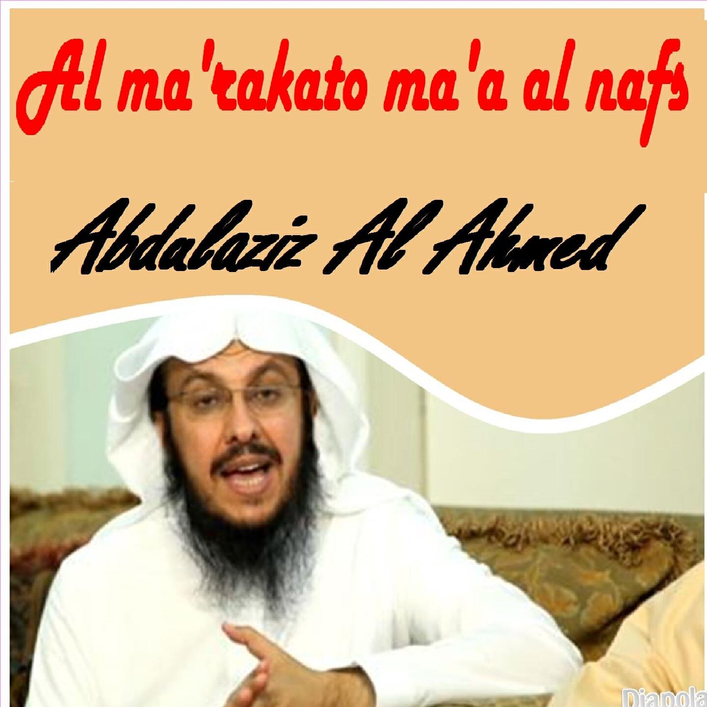 Abdulaziz Al Ahmed - Al Ma'Rakato Ma'A Al Nafs (Quran)