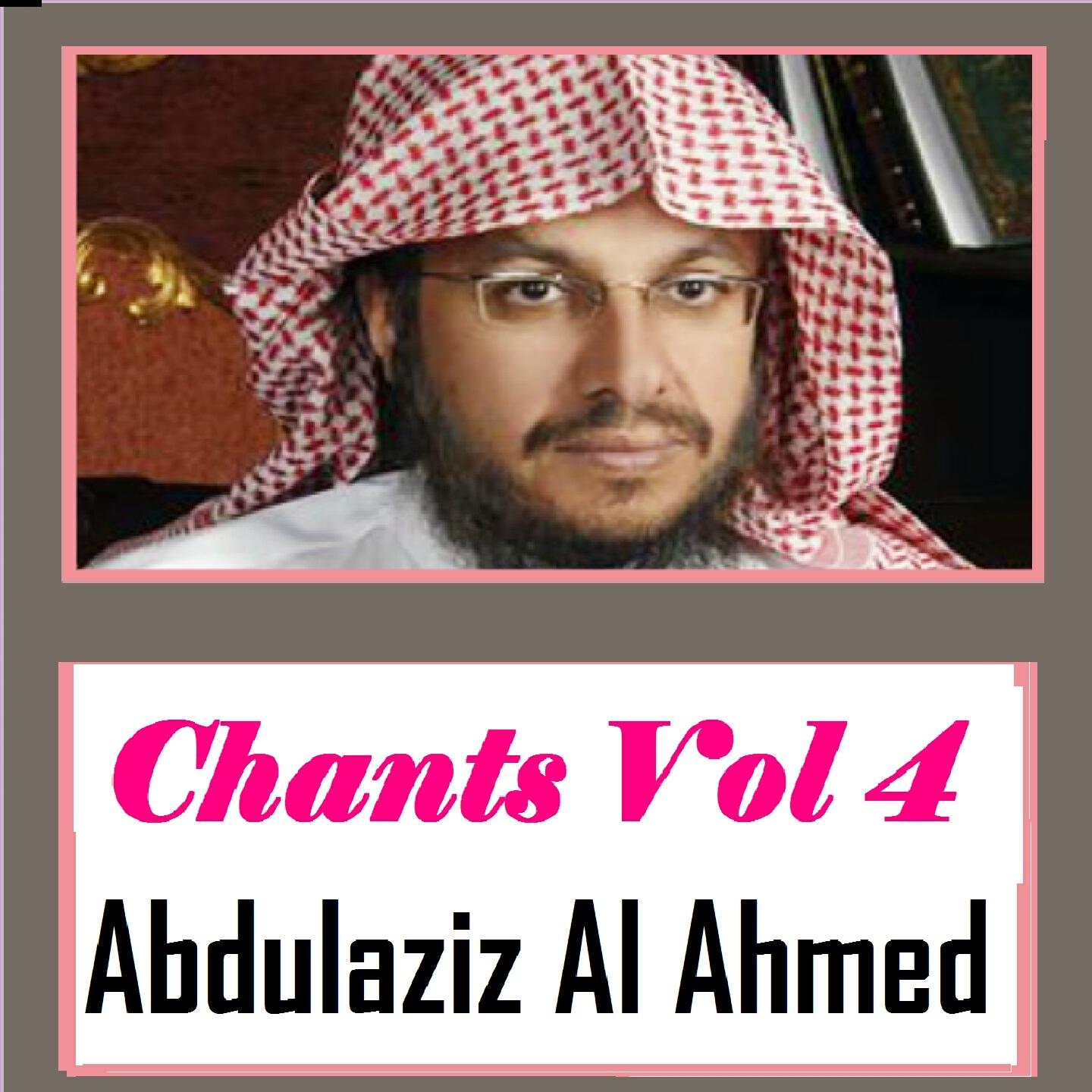Abdulaziz Al Ahmed - Ila Aarafa