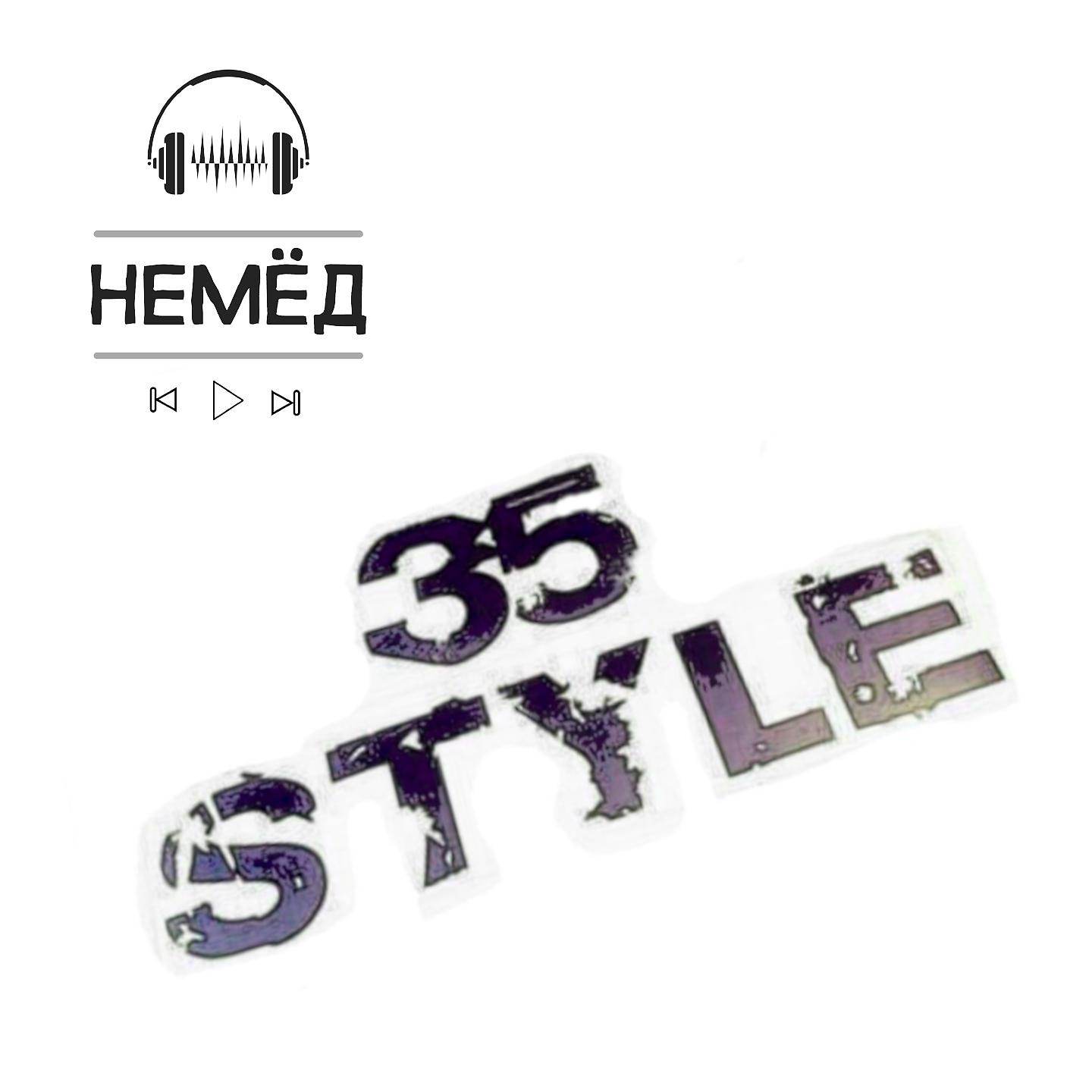 Постер альбома 35 Style