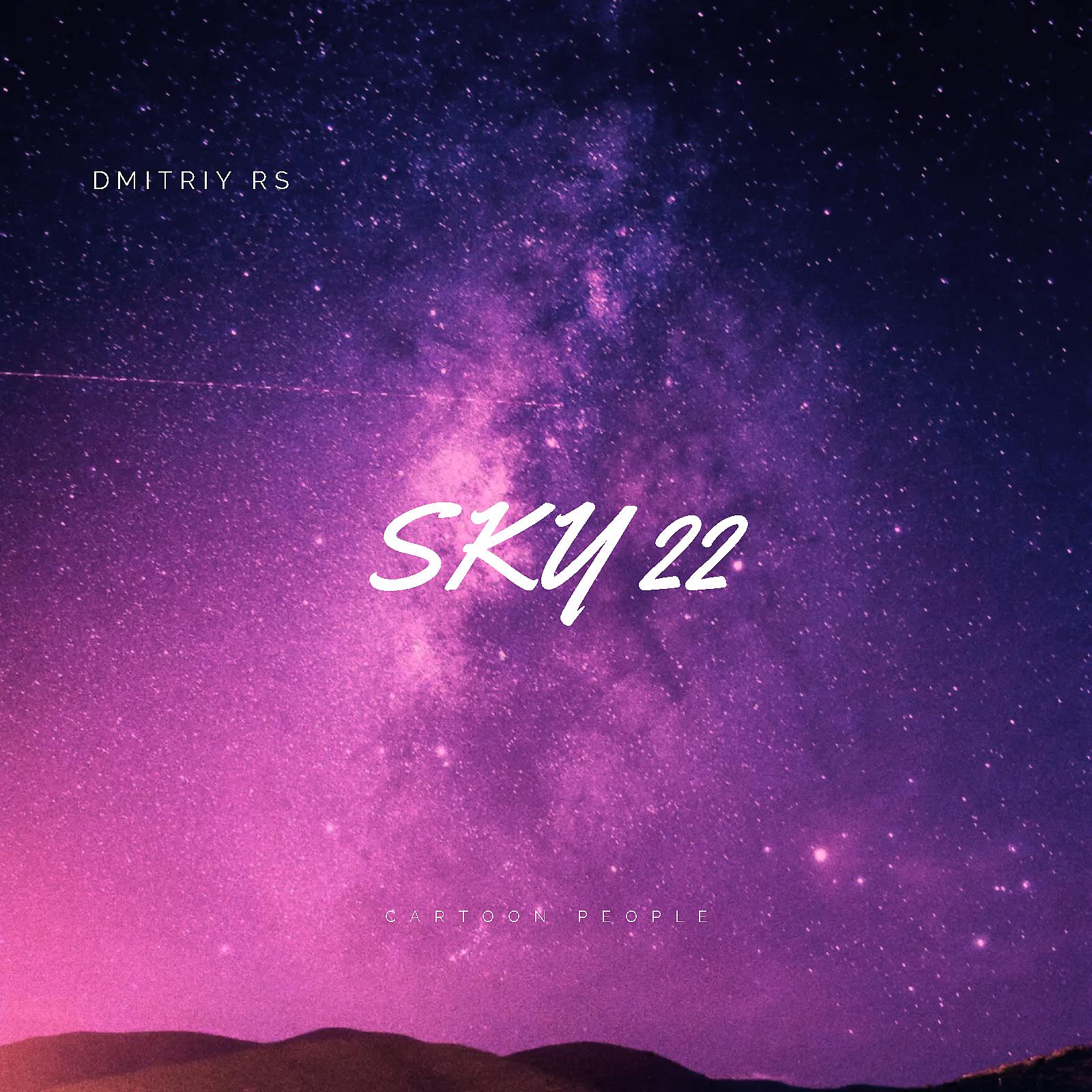 Постер альбома Sky 22