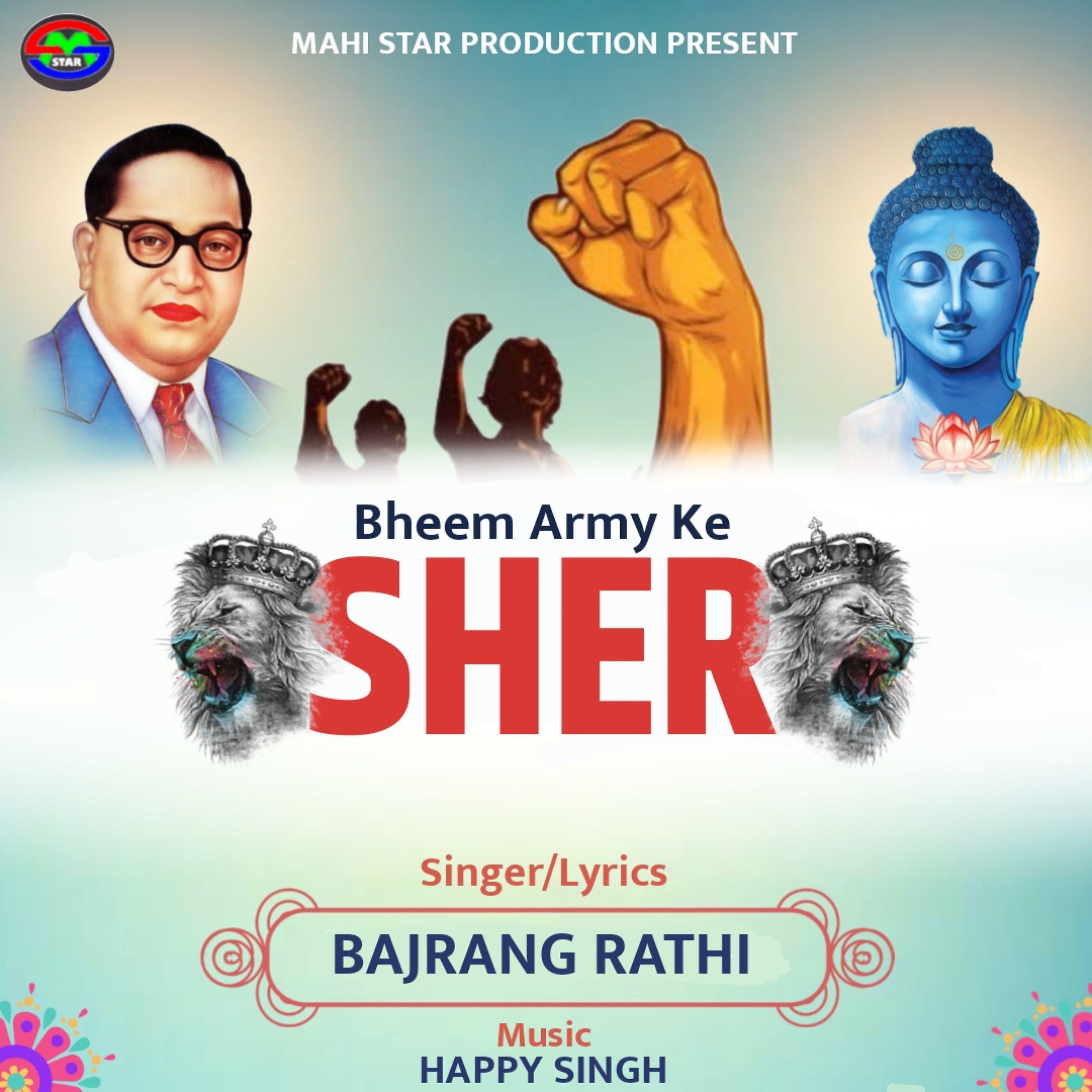 Постер альбома Bheem Army Ke Sher