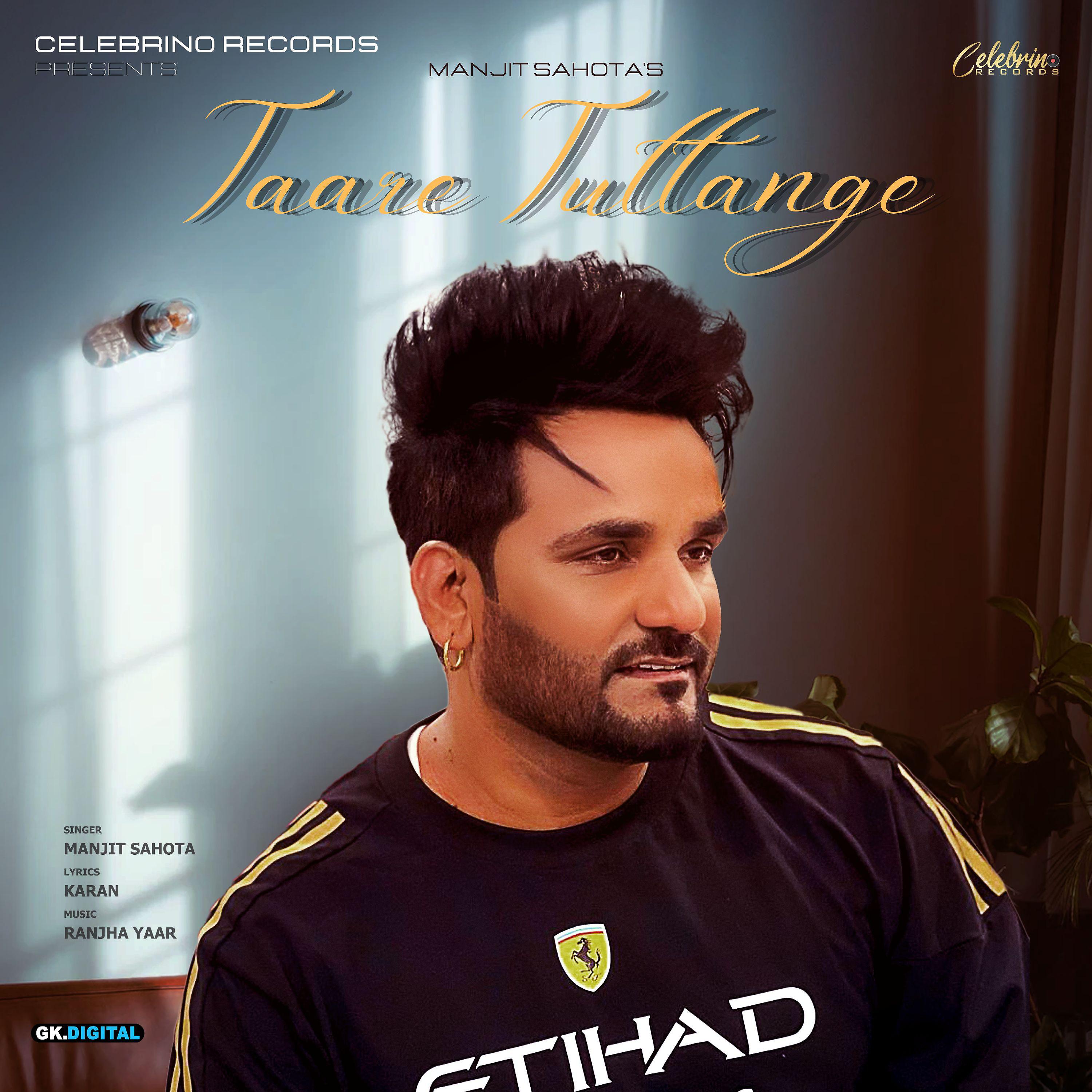 Постер альбома Taare Tuttange