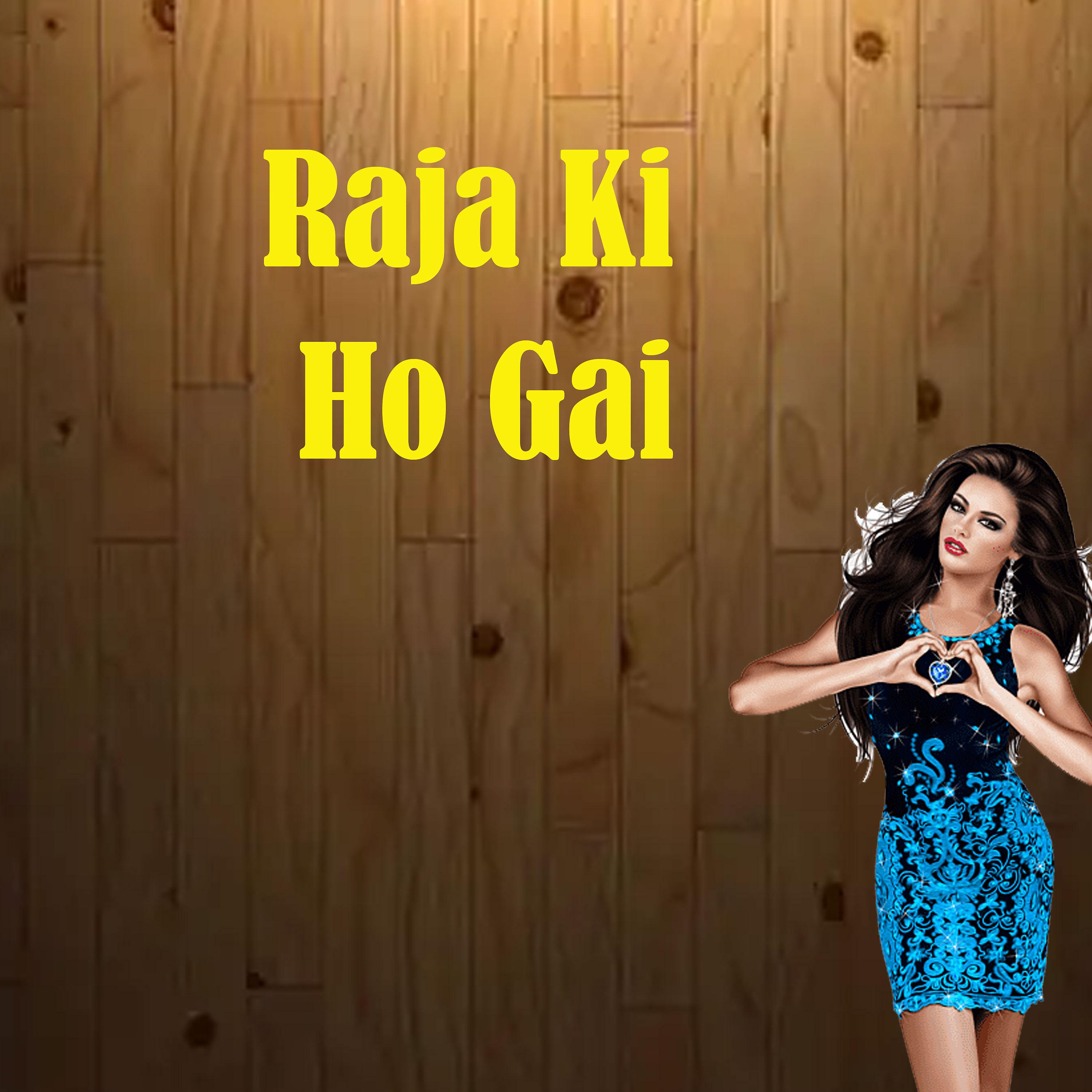 Постер альбома Raja Ki Ho Gai