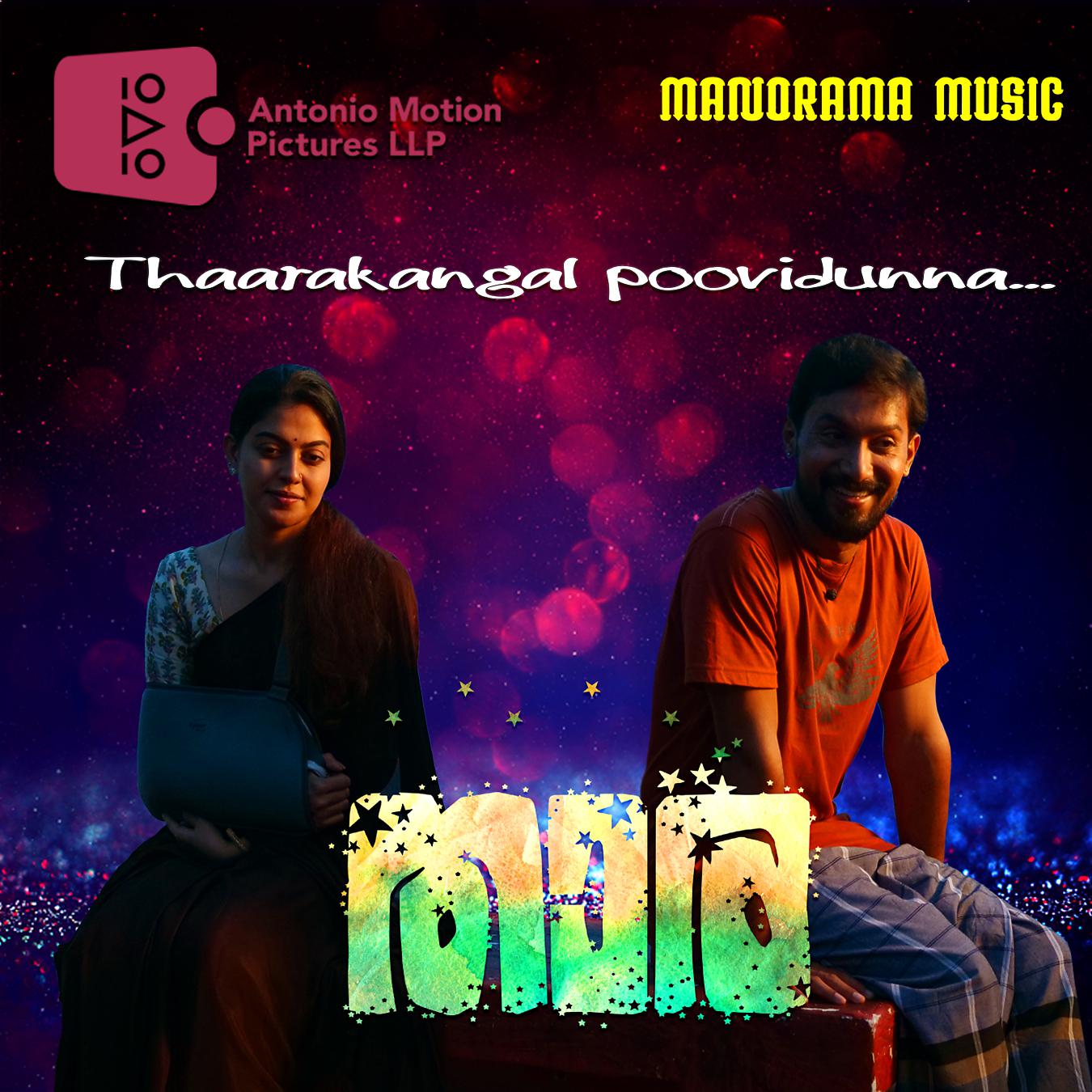 Постер альбома Tharakangal Poovidunna
