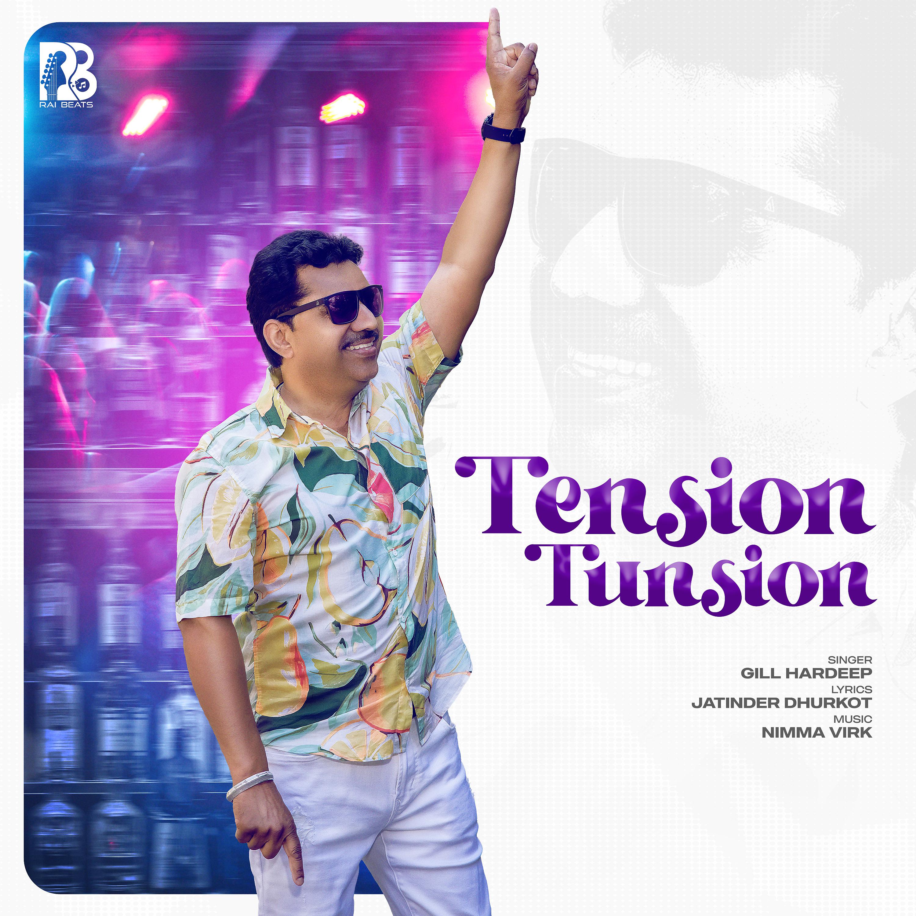 Постер альбома Tension Tunsion