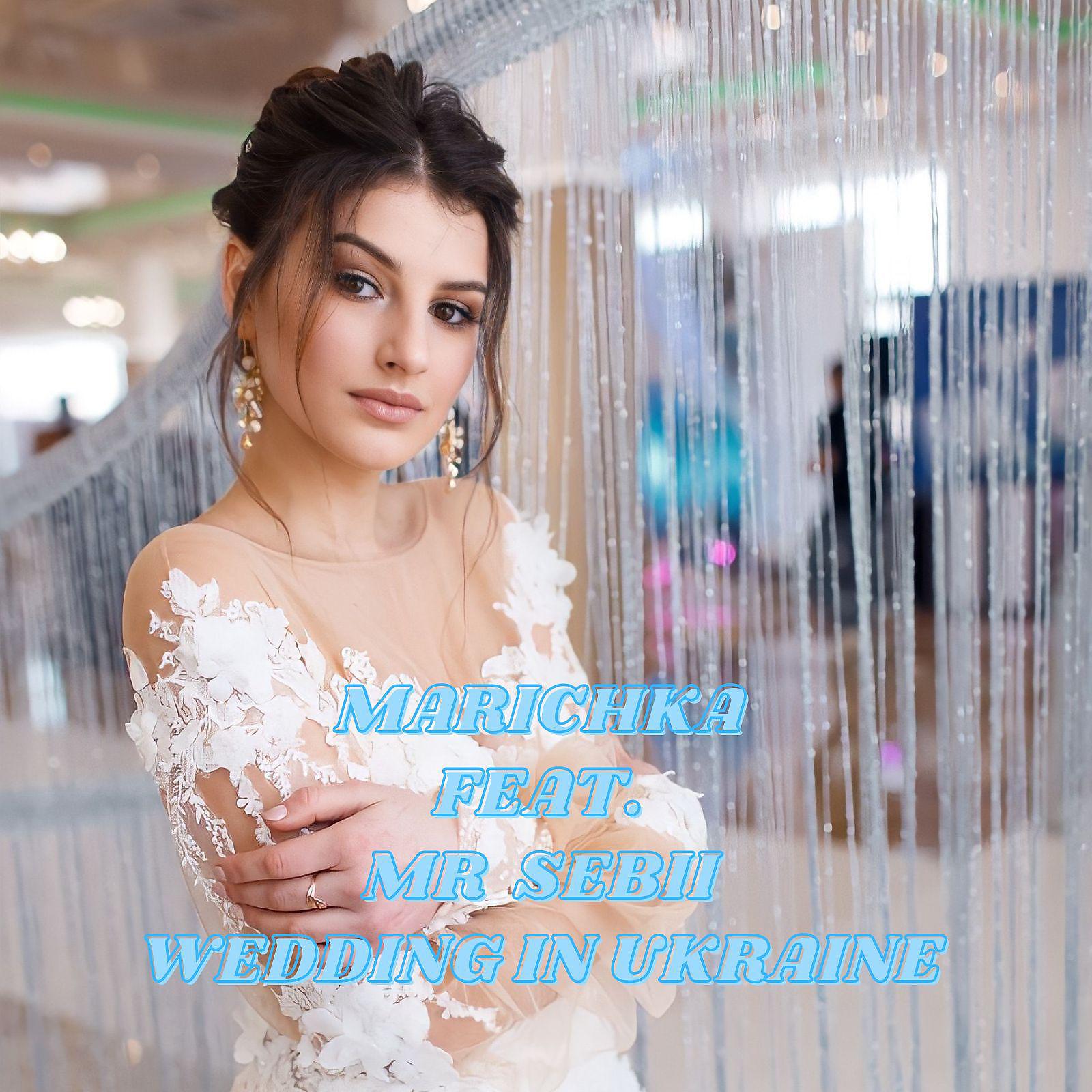 Постер альбома Wedding in Ukraine