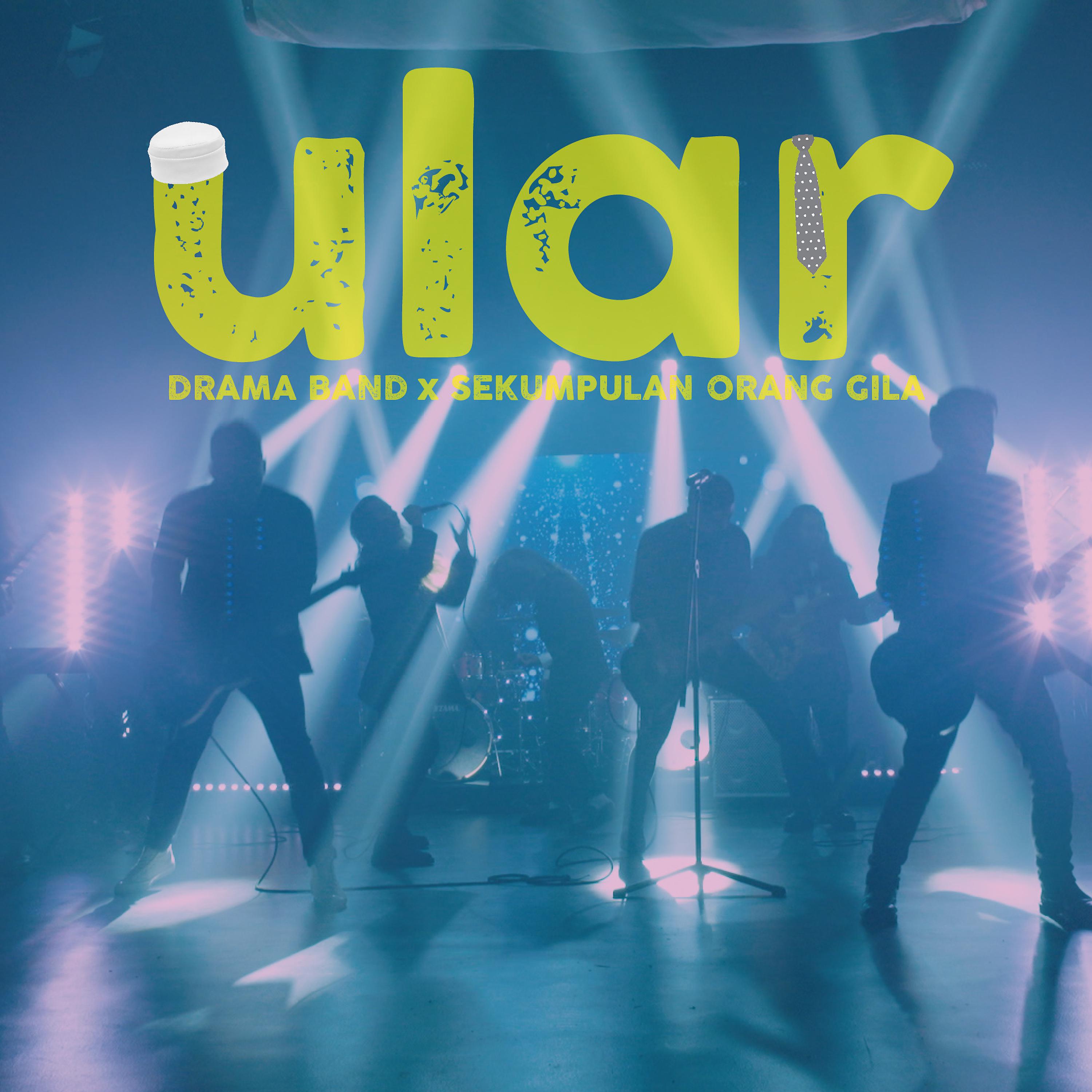 Постер альбома Ular