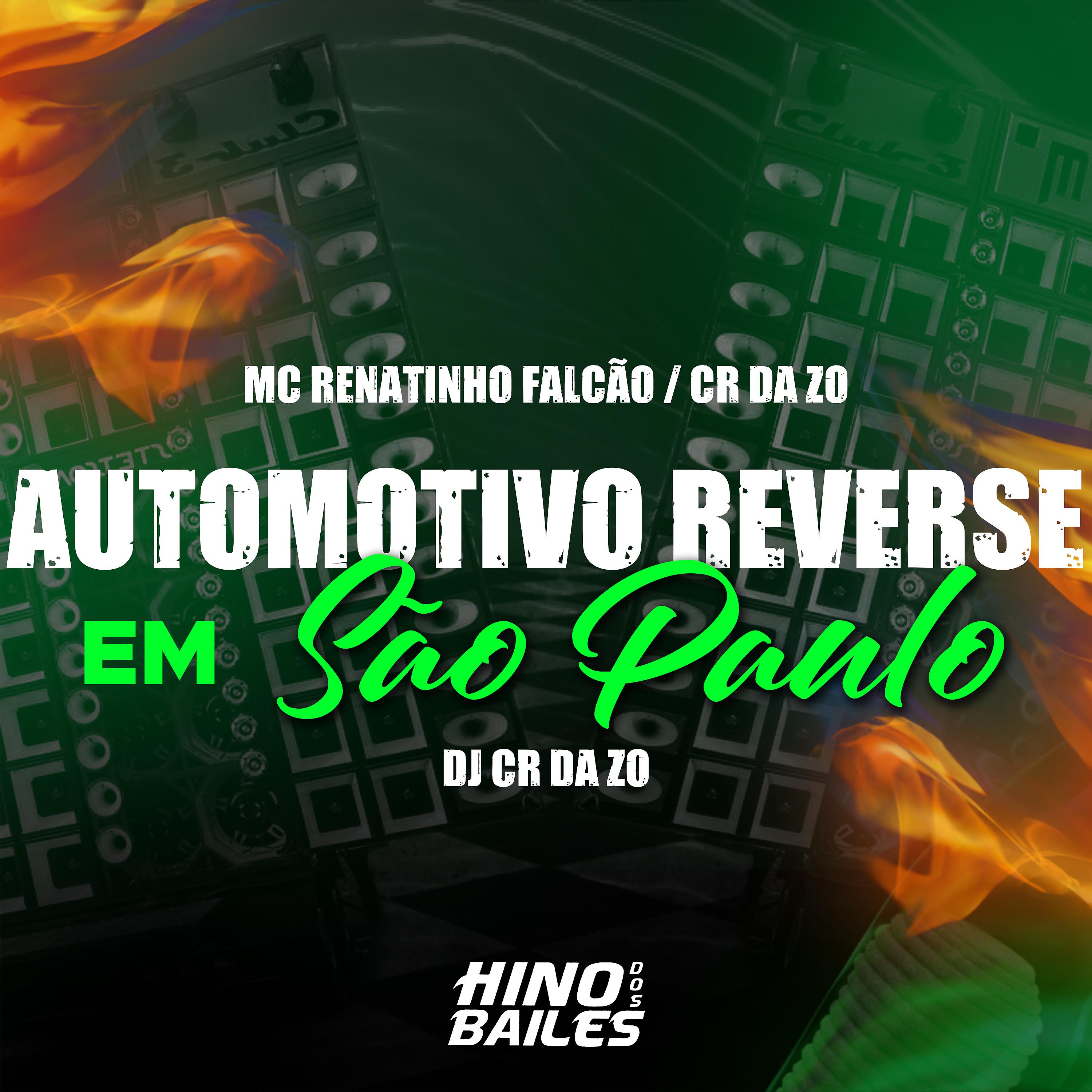 Постер альбома Automotivo Reverse em São Paulo