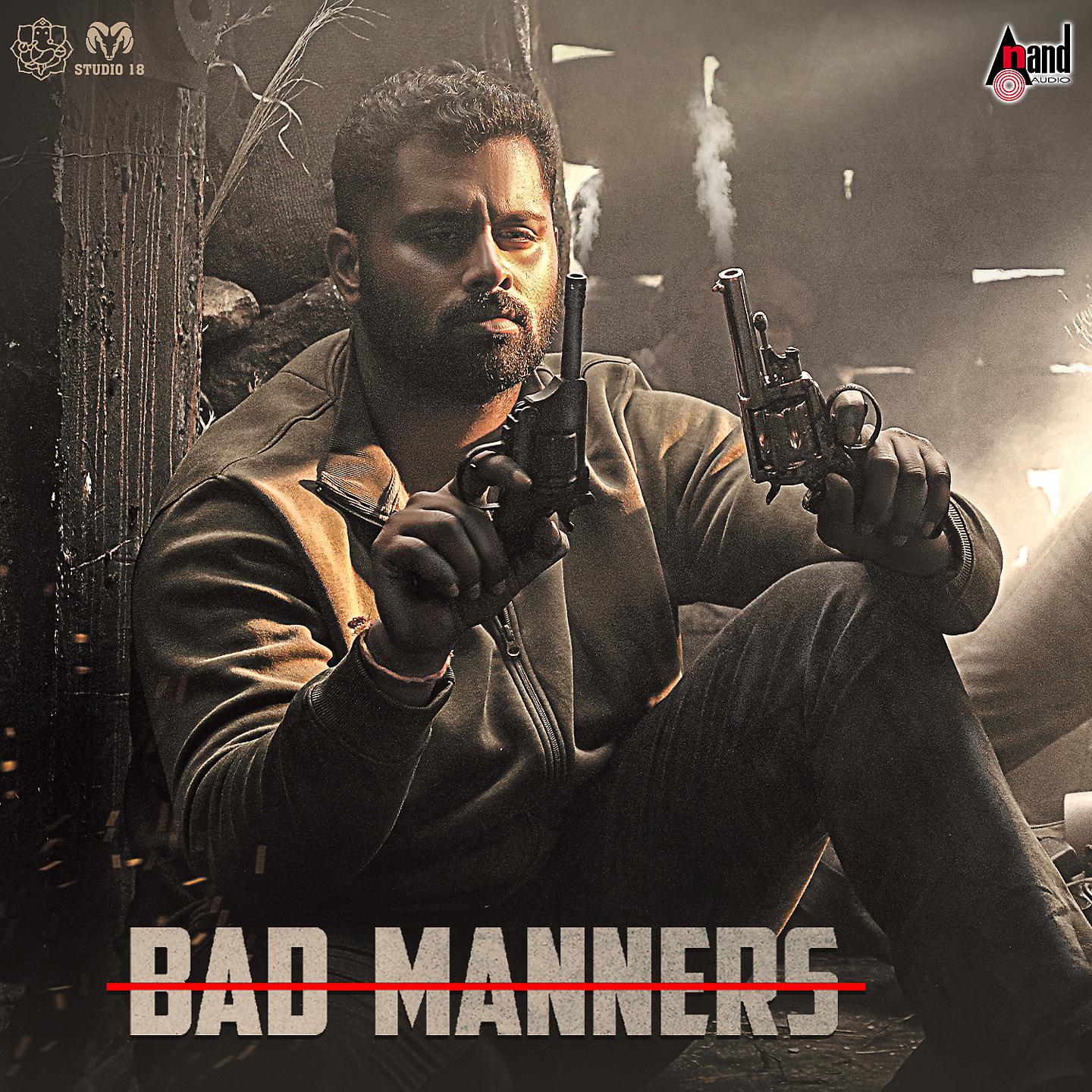 Постер альбома Bad Manners (Theme Music)