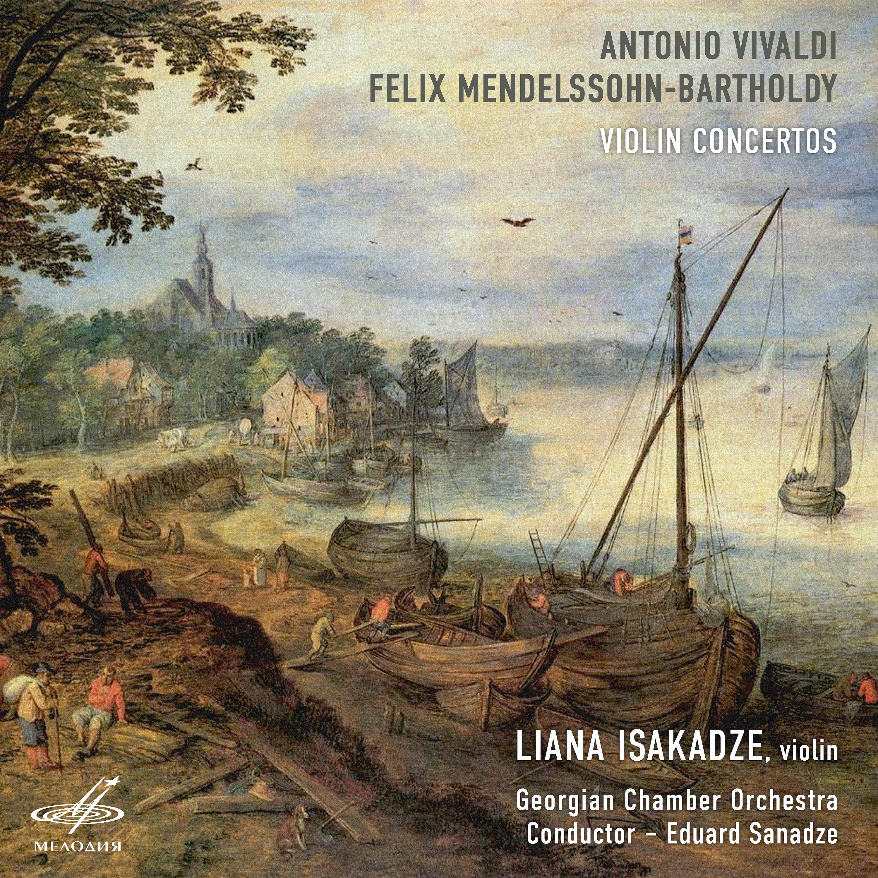 Постер альбома Вивальди, Мендельсон: Концерты для скрипки с оркестром
