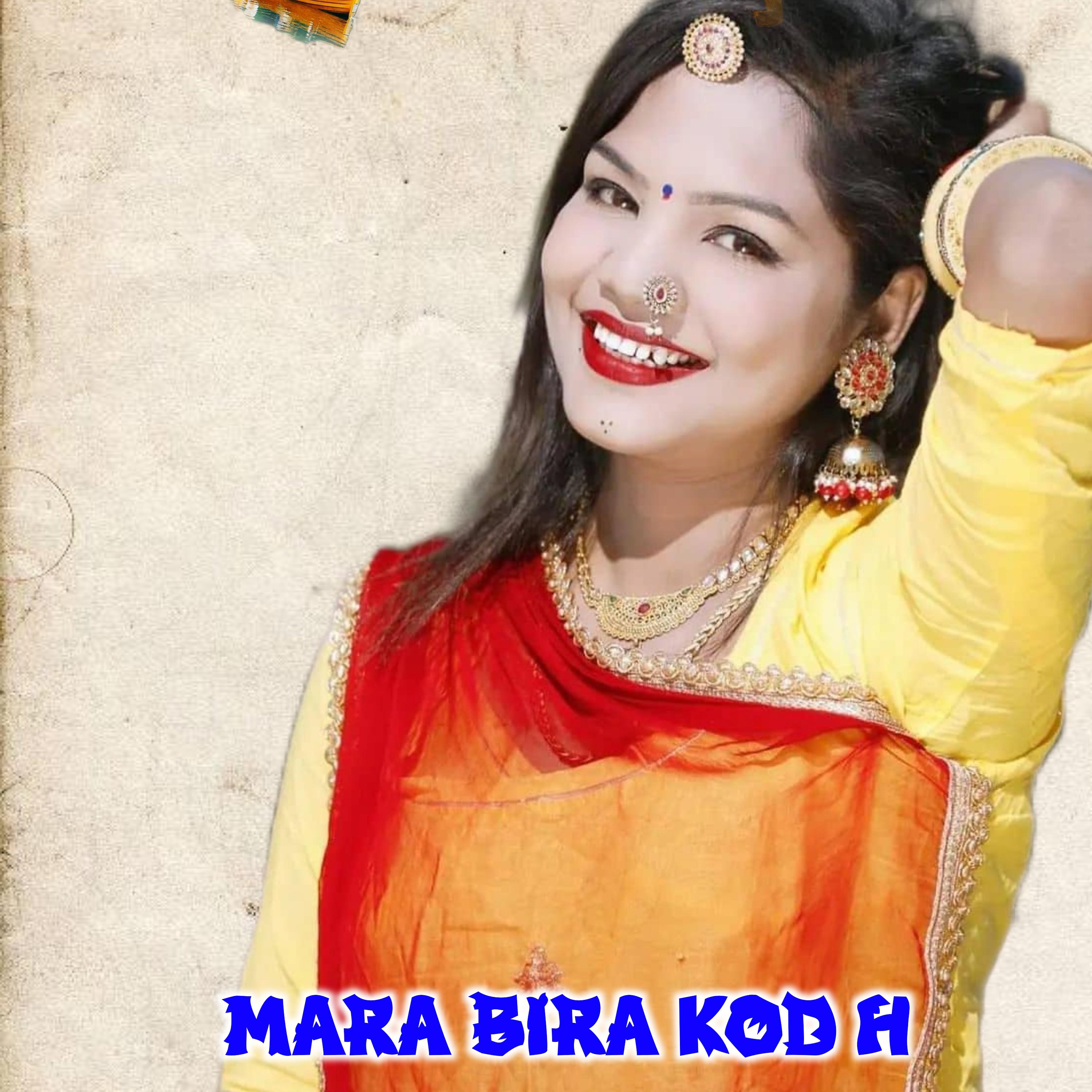 Постер альбома Mara Bira Kod H