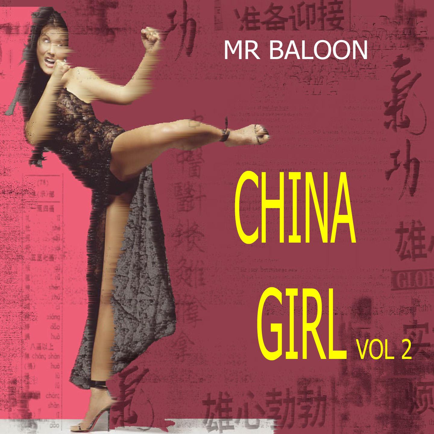 Постер альбома China Girl, Vol. 2