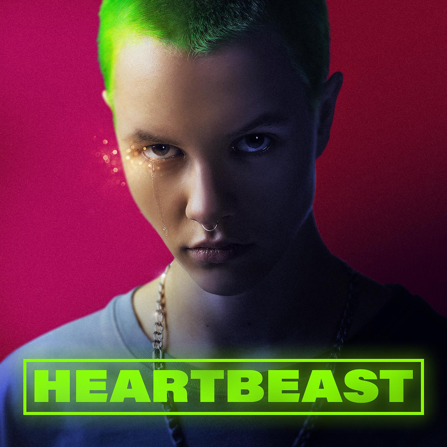 Постер альбома Heartbeast