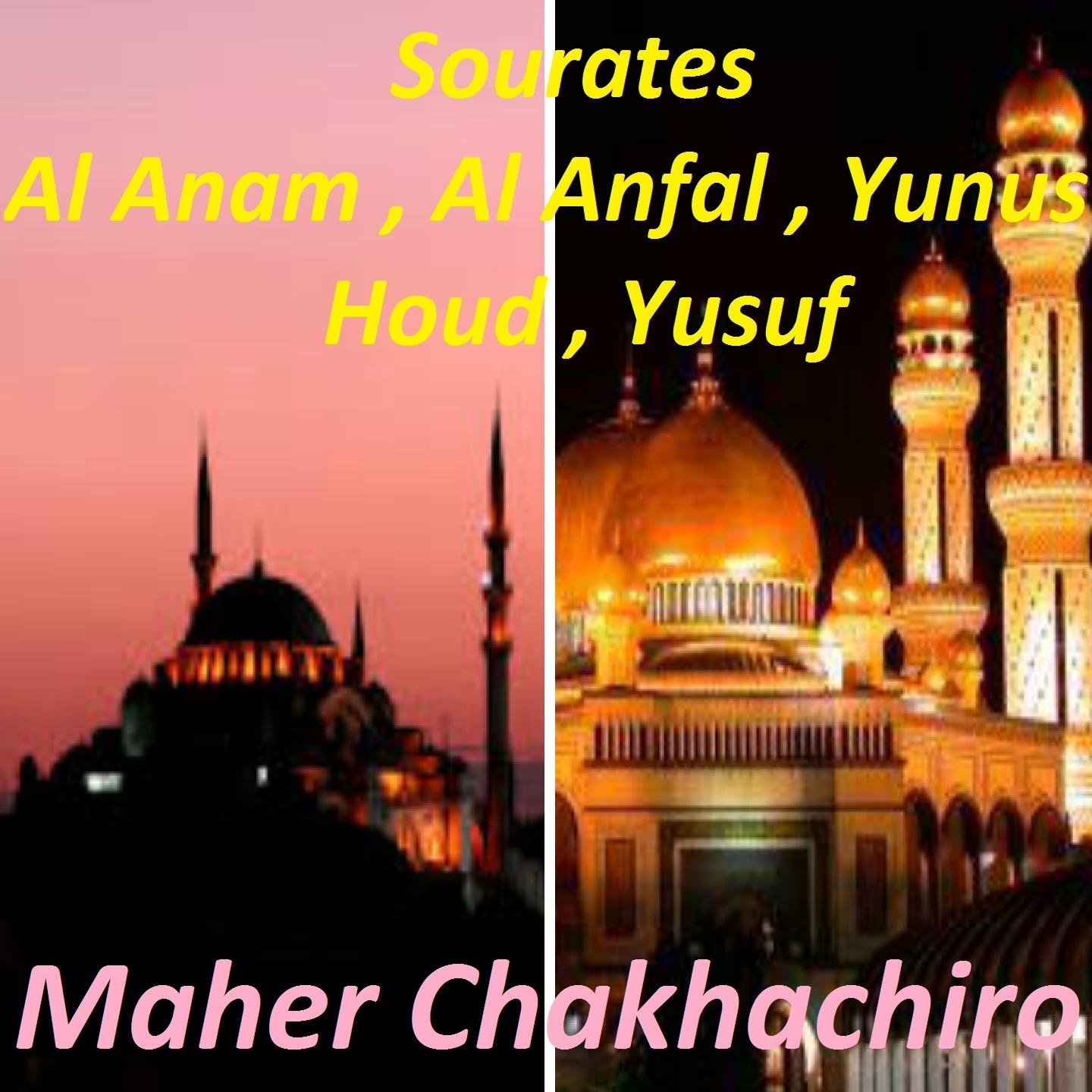 Постер альбома Sourates Al Anam, Al Anfal, Yunus, Houd, Yusuf